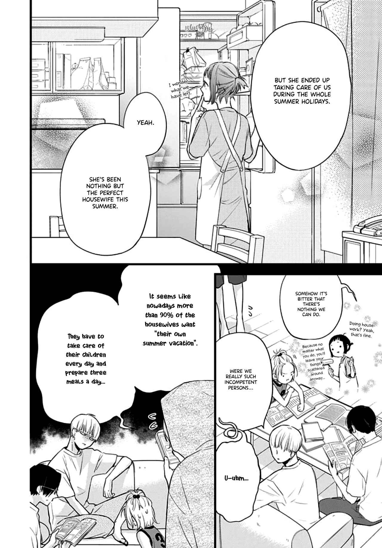 Page 15 Chapter 12 Uchi no Otouto-domo ga sumimasen