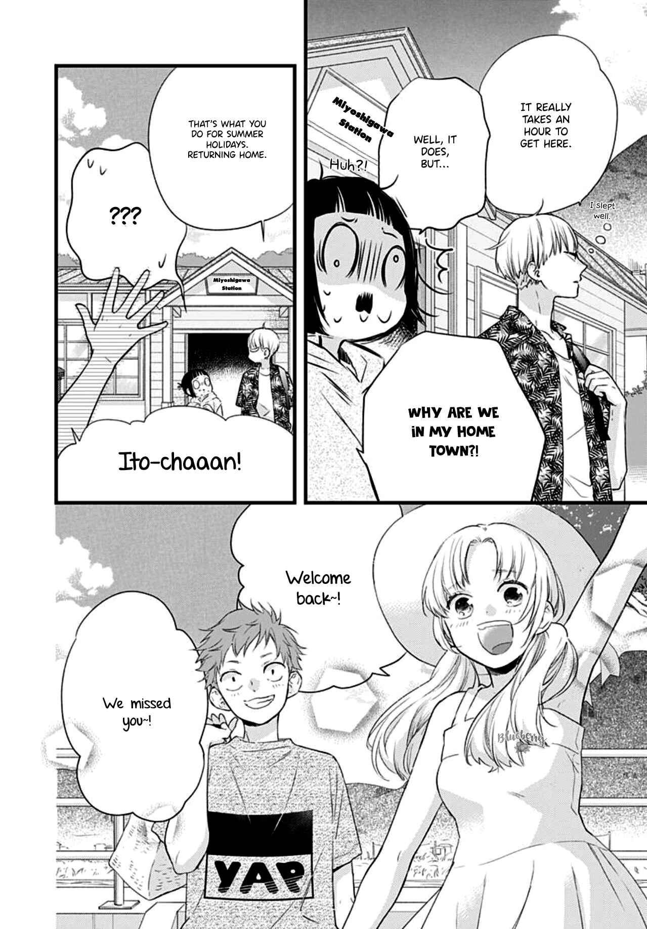 Page 23 Chapter 12 Uchi no Otouto-domo ga sumimasen