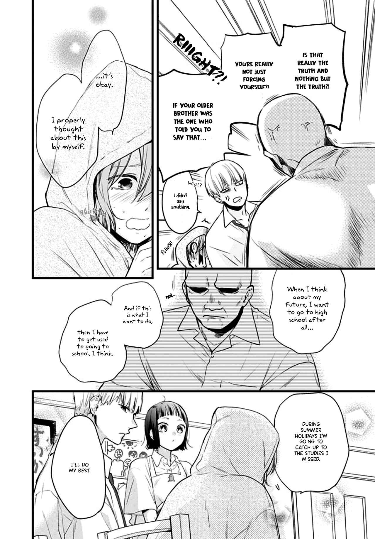 Page 7 Chapter 12 Uchi no Otouto-domo ga sumimasen
