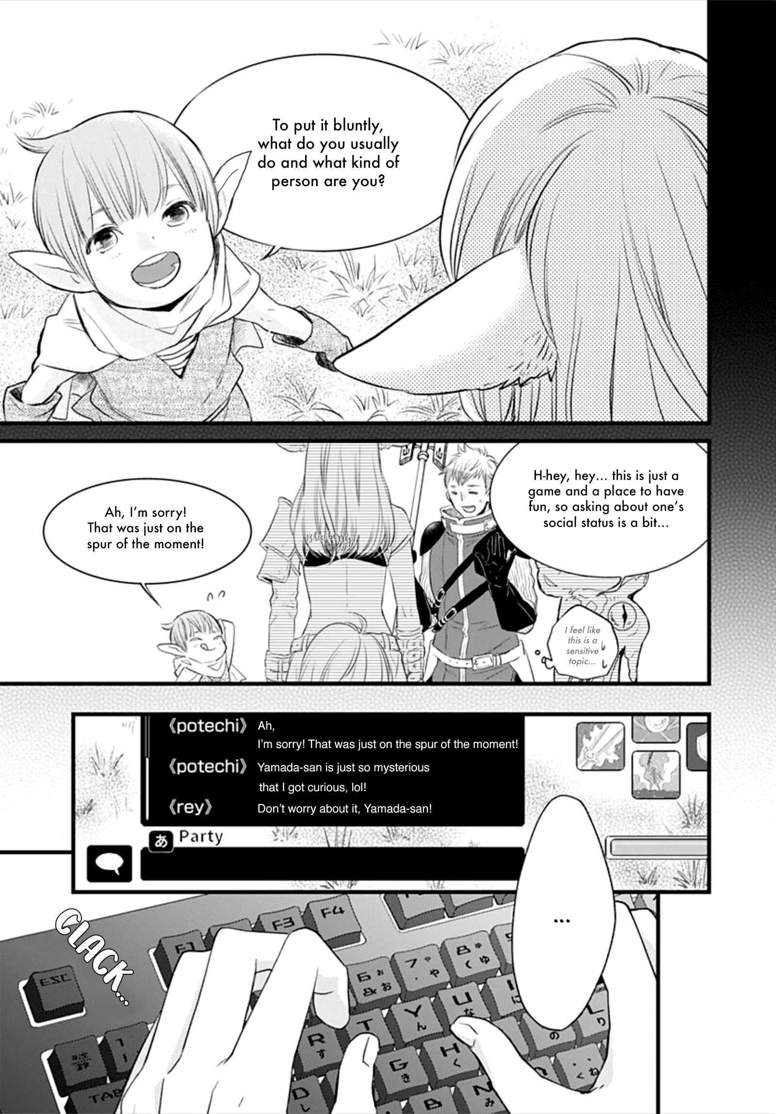 Page 11 Chapter 10 Uchi no Otouto-domo ga sumimasen
