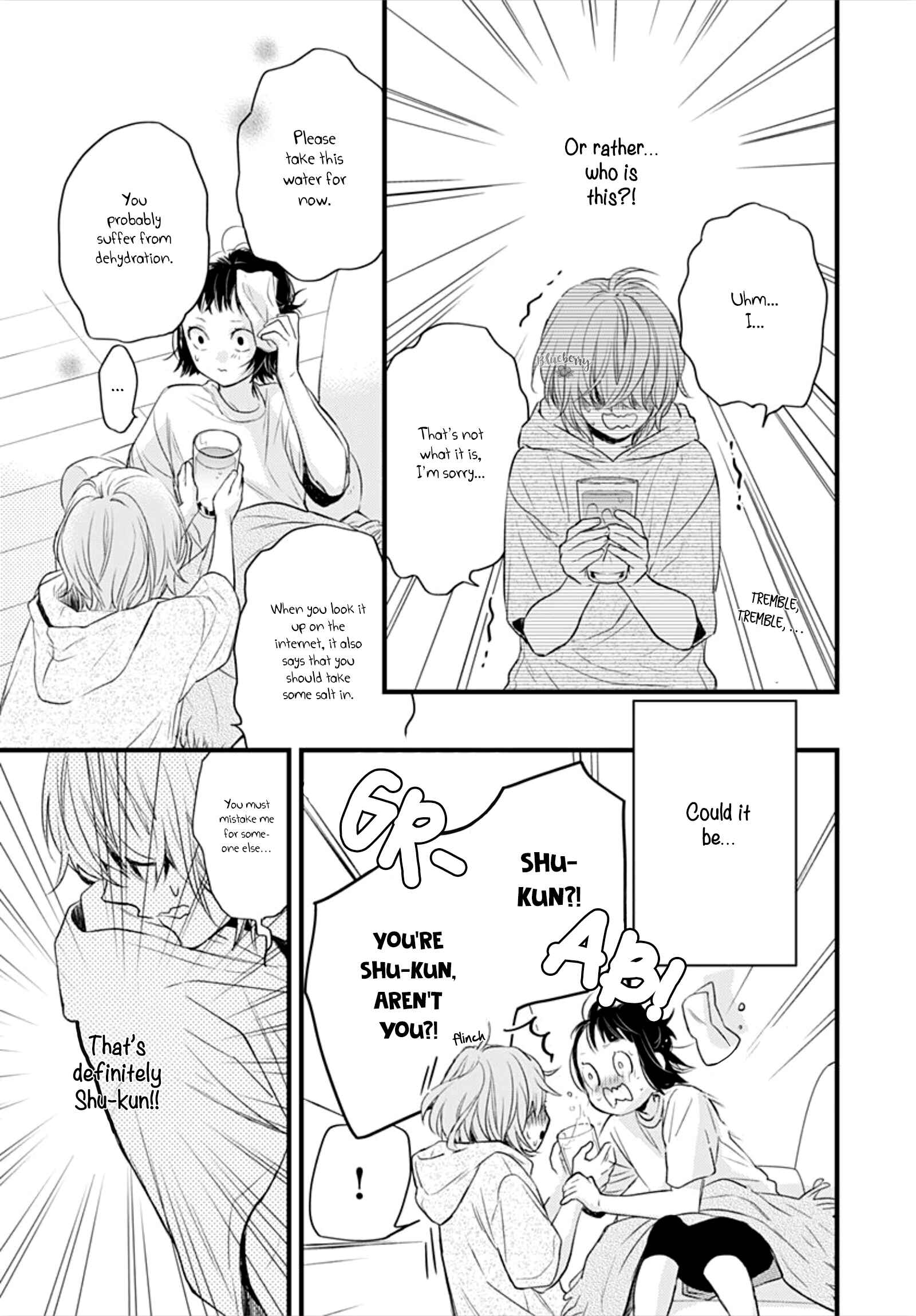 Page 23 Chapter 10 Uchi no Otouto-domo ga sumimasen