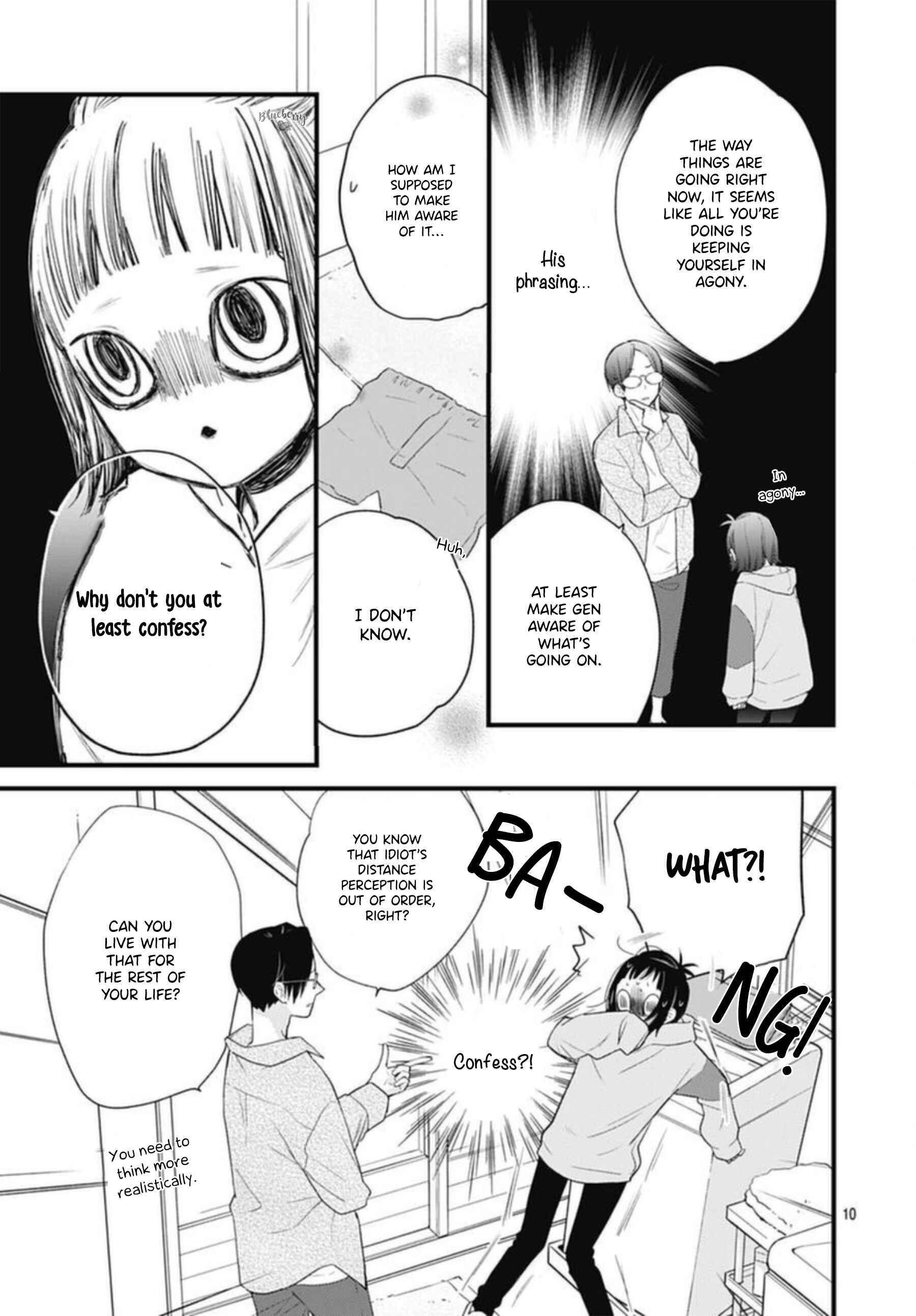 Page 11 Chapter 20 Uchi no Otouto-domo ga sumimasen