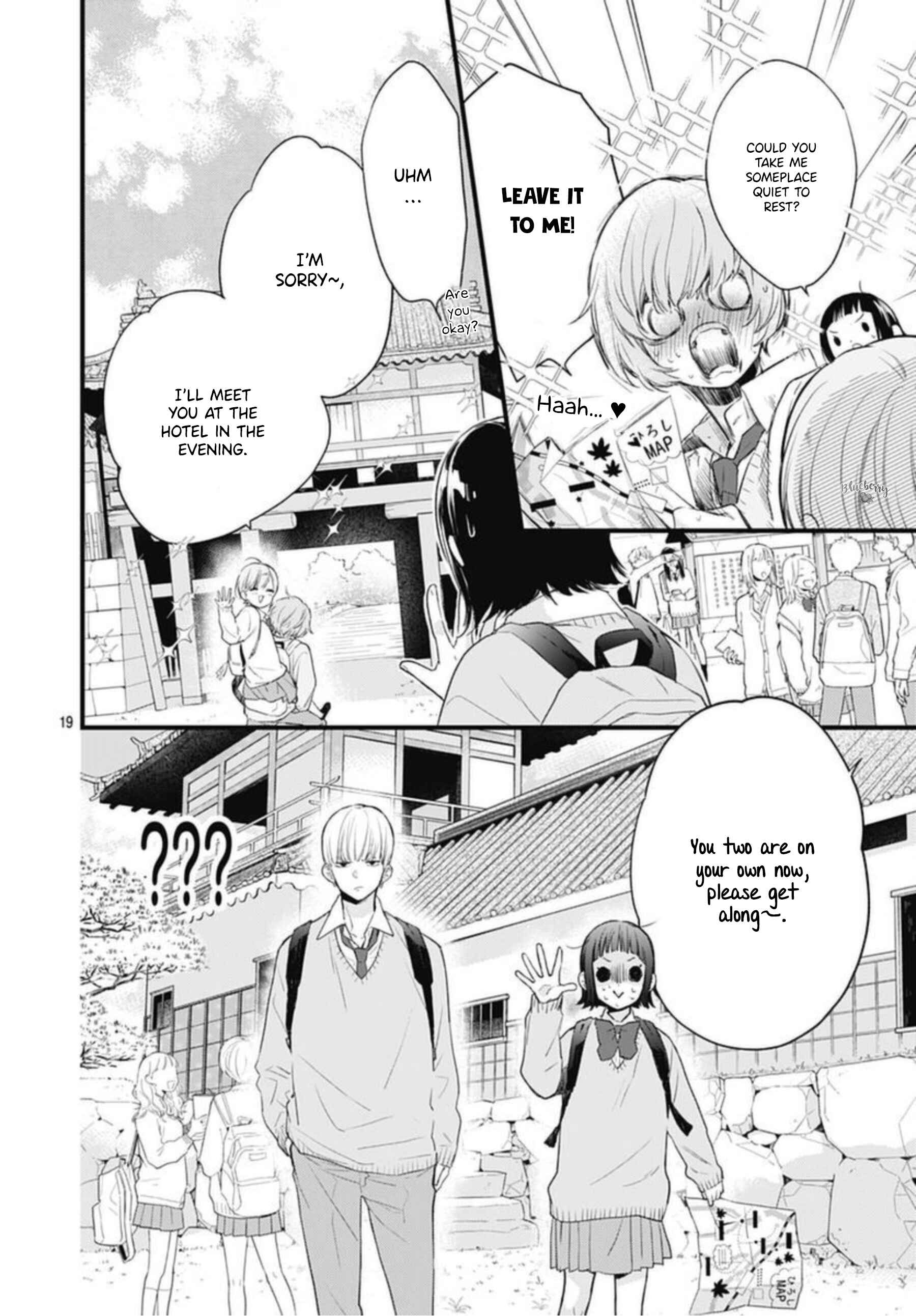 Page 20 Chapter 20 Uchi no Otouto-domo ga sumimasen