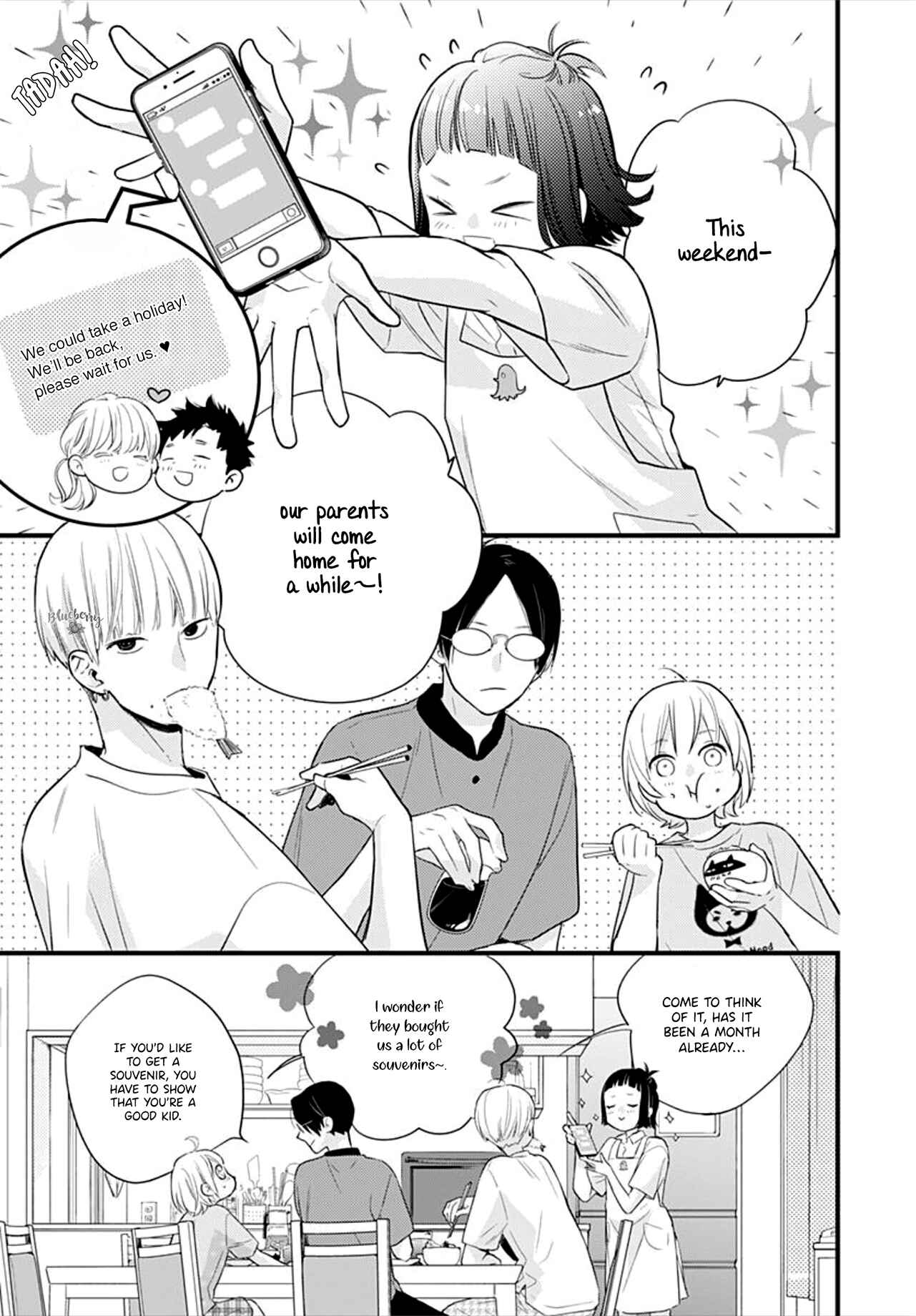 Page 7 Chapter 9 Uchi no Otouto-domo ga sumimasen
