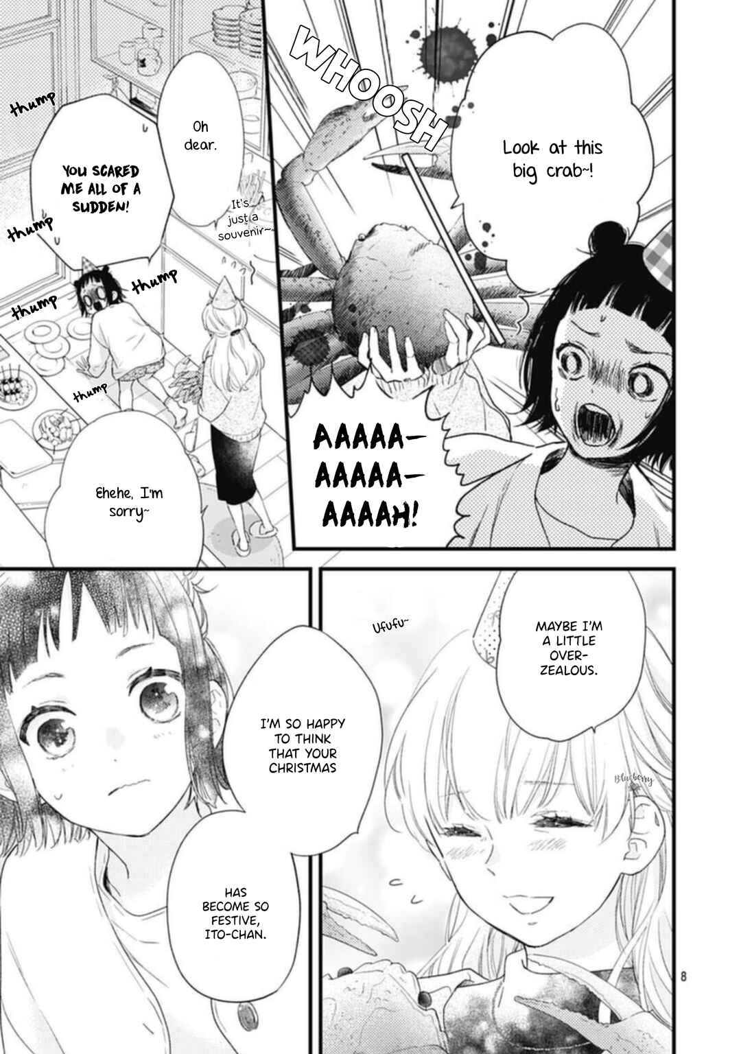 Page 10 Chapter 23 Uchi no Otouto-domo ga sumimasen