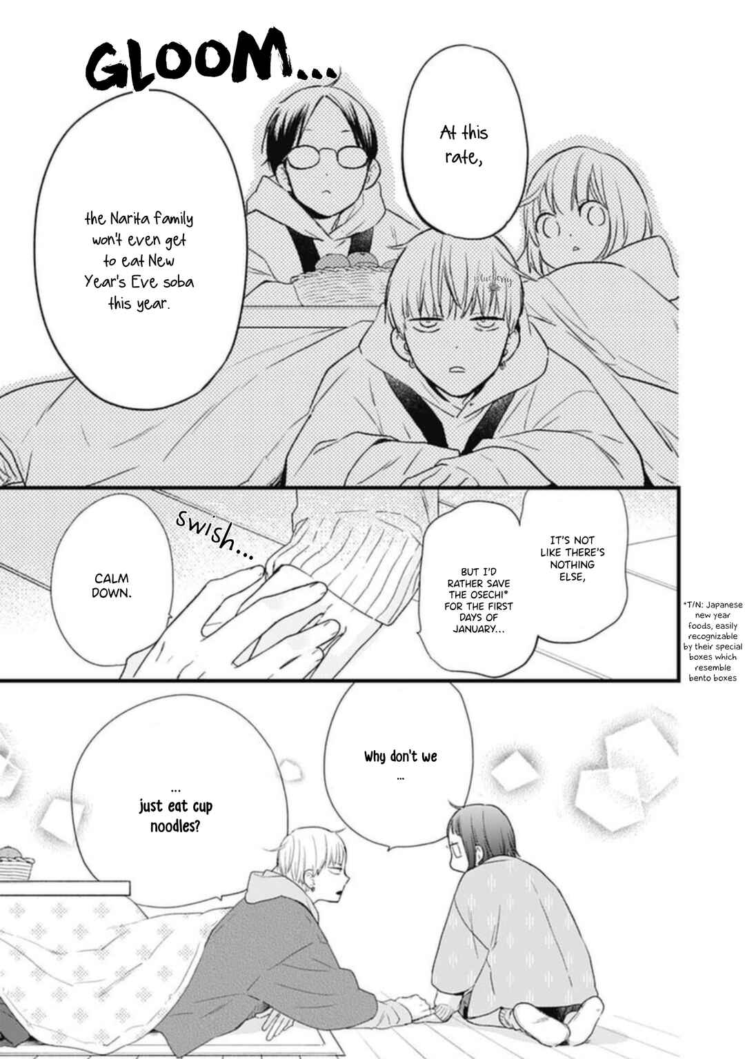 Page 34 Chapter 23 Uchi no Otouto-domo ga sumimasen