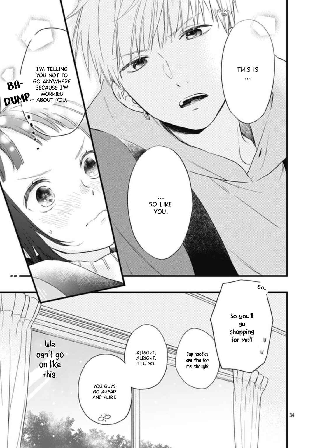 Page 36 Chapter 23 Uchi no Otouto-domo ga sumimasen