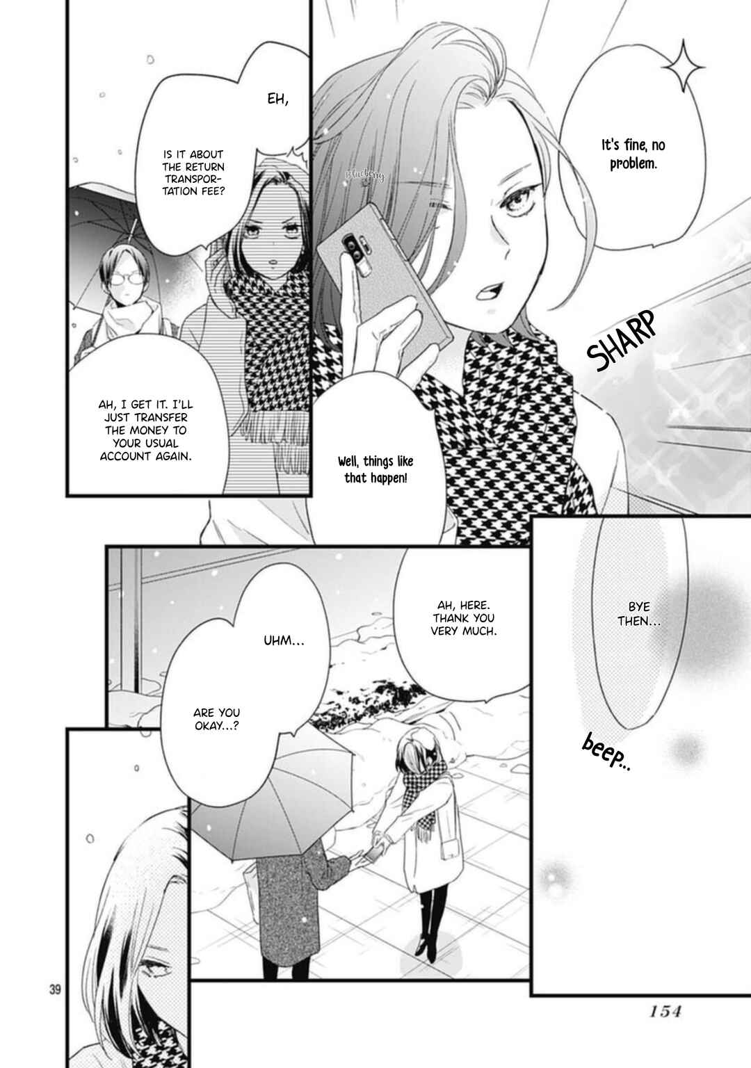 Page 41 Chapter 23 Uchi no Otouto-domo ga sumimasen