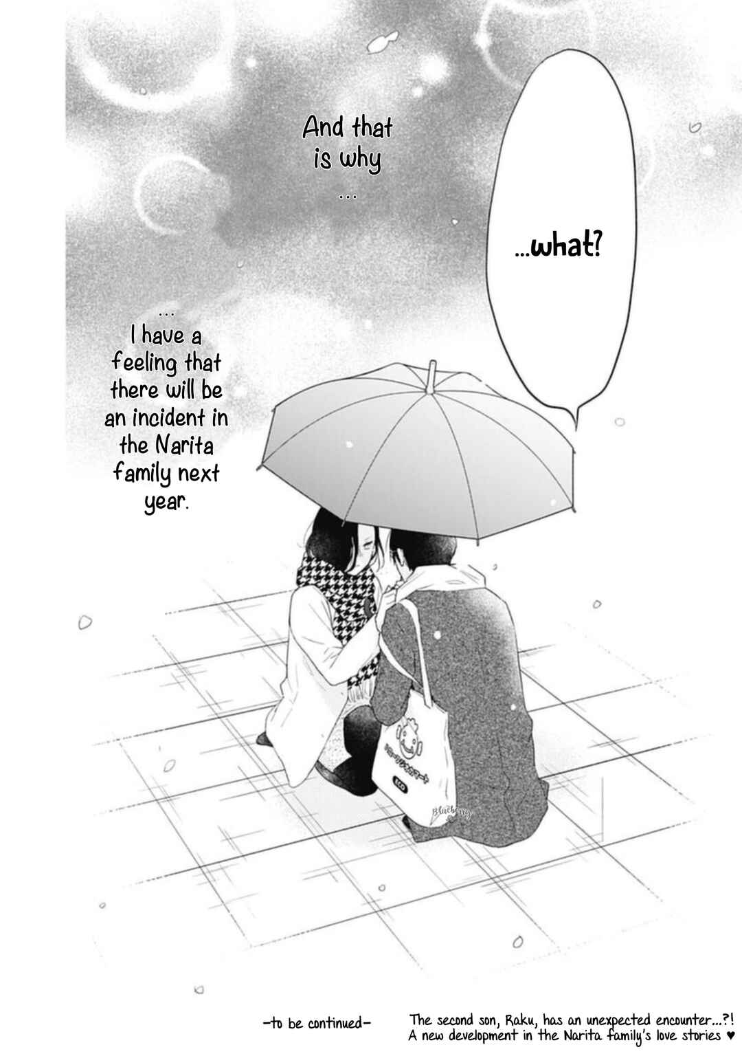 Page 45 Chapter 23 Uchi no Otouto-domo ga sumimasen