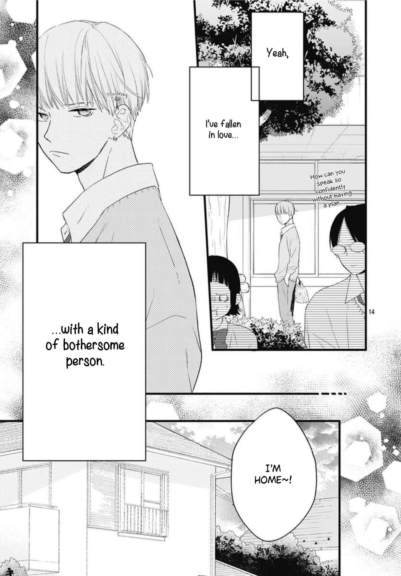 Page 16 Chapter 17 Uchi no Otouto-domo ga sumimasen