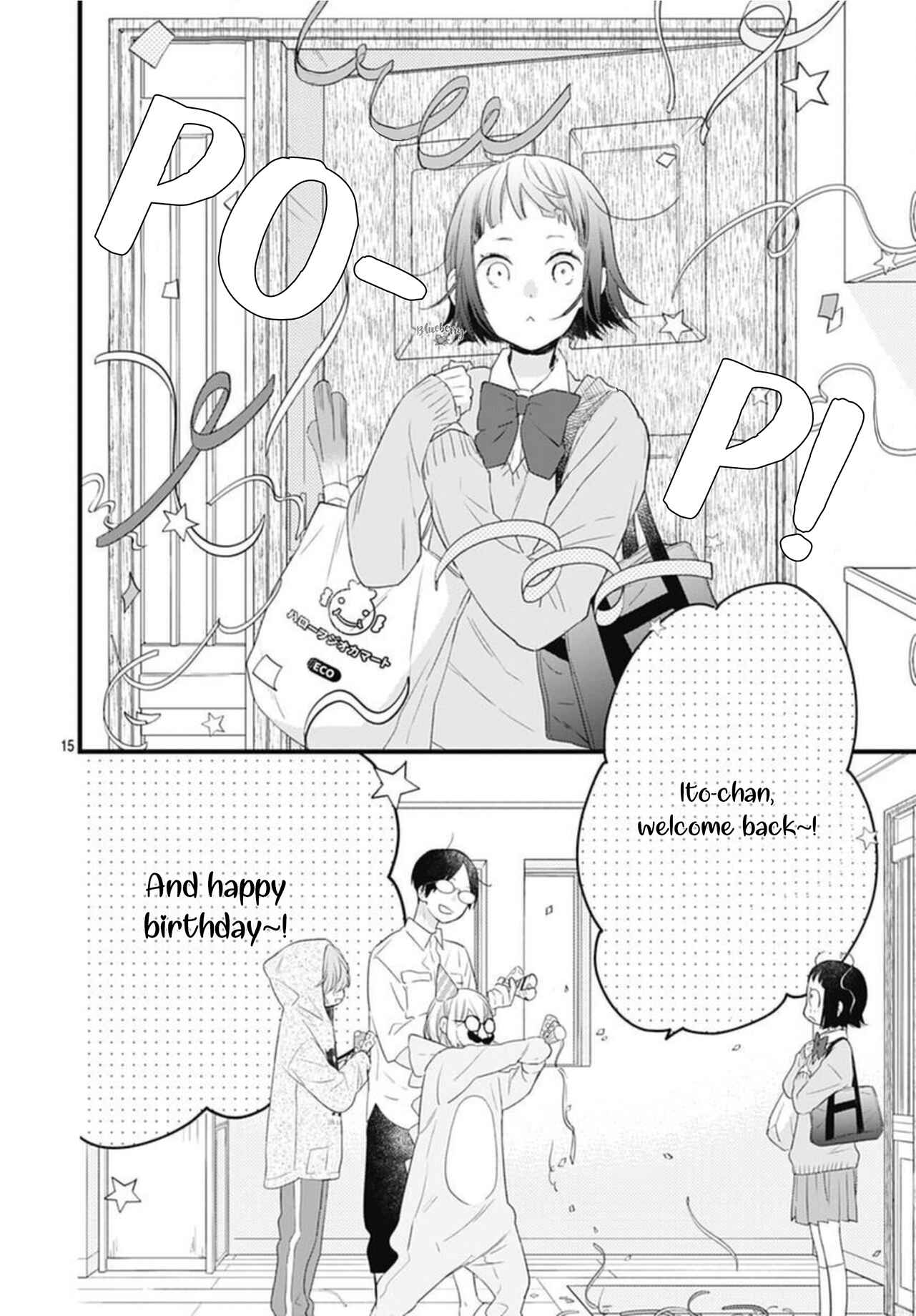 Page 17 Chapter 17 Uchi no Otouto-domo ga sumimasen