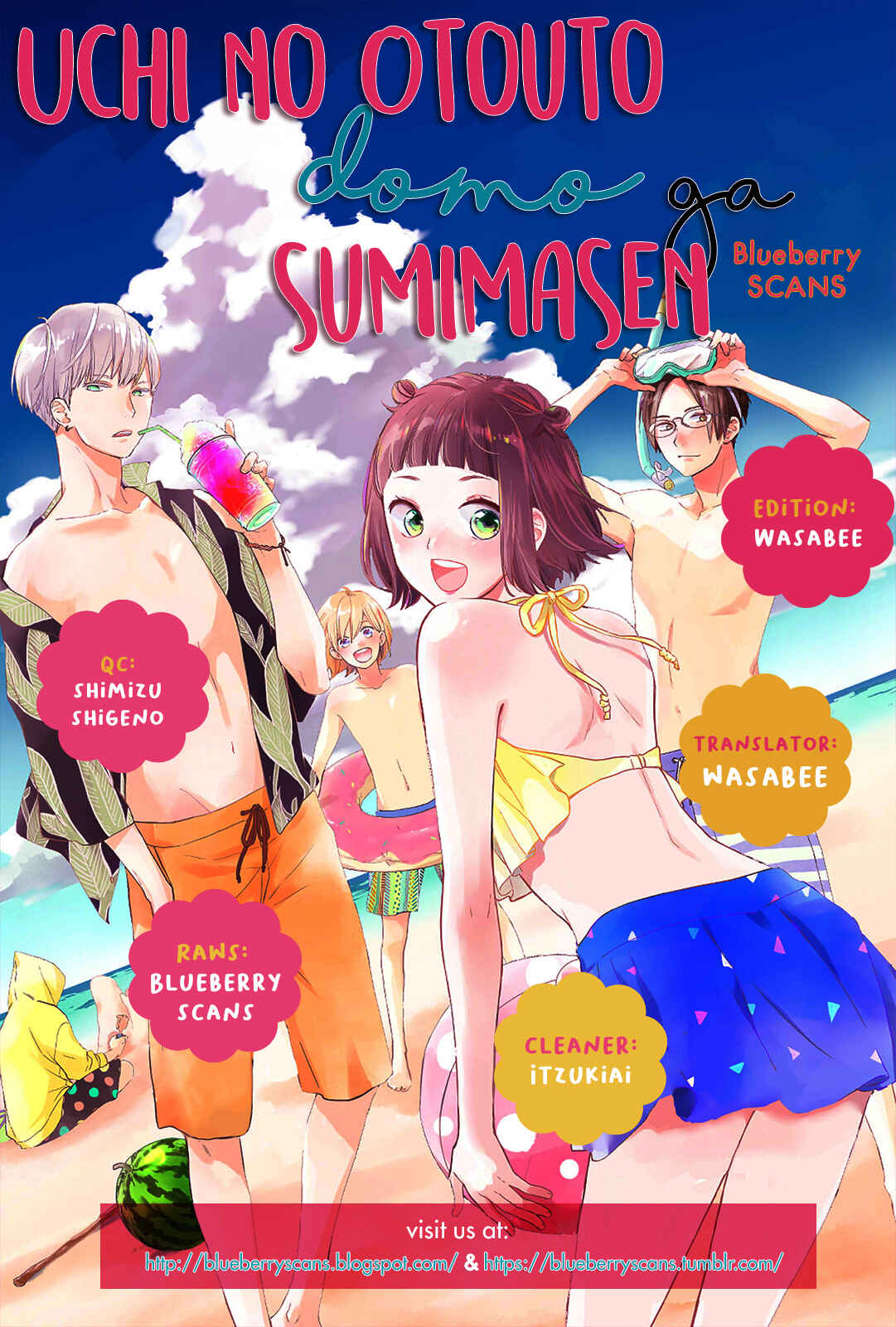 Page 2 Chapter 17 Uchi no Otouto-domo ga sumimasen