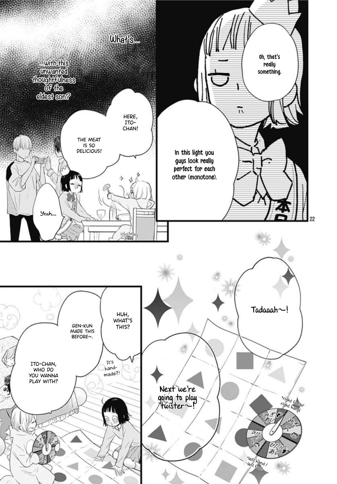 Page 24 Chapter 17 Uchi no Otouto-domo ga sumimasen