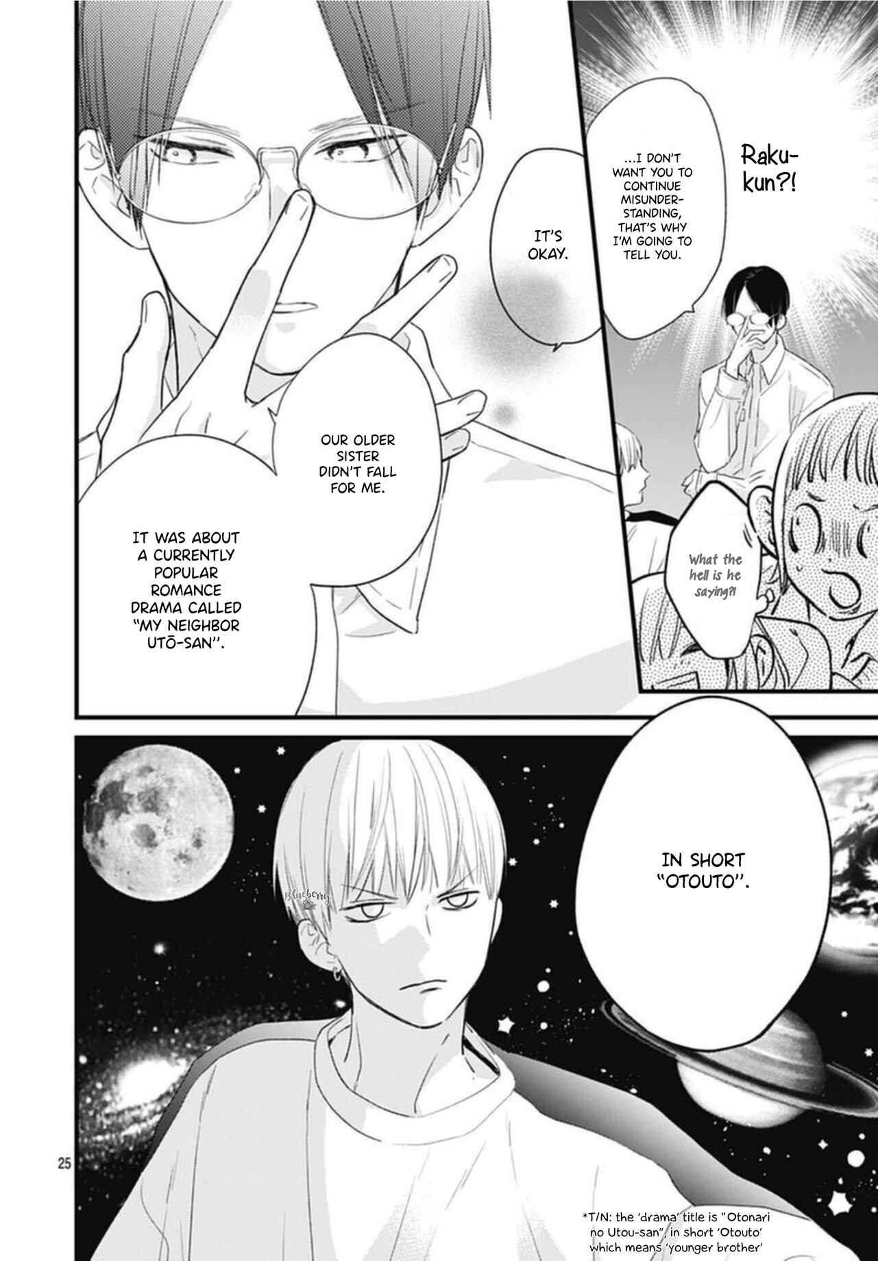 Page 27 Chapter 17 Uchi no Otouto-domo ga sumimasen