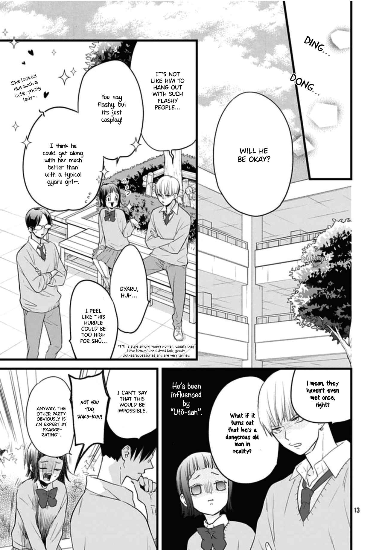 Page 15 Chapter 18 Uchi no Otouto-domo ga sumimasen