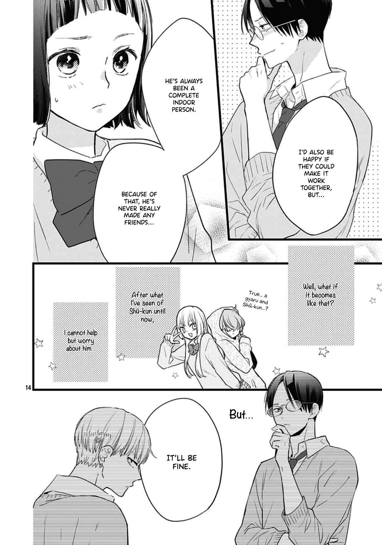 Page 16 Chapter 18 Uchi no Otouto-domo ga sumimasen