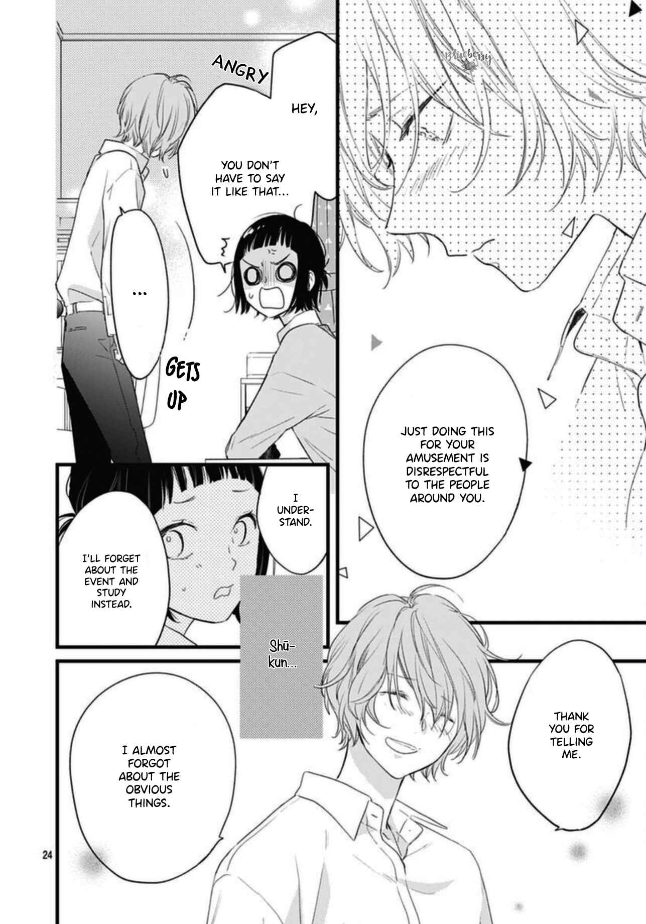 Page 26 Chapter 18 Uchi no Otouto-domo ga sumimasen