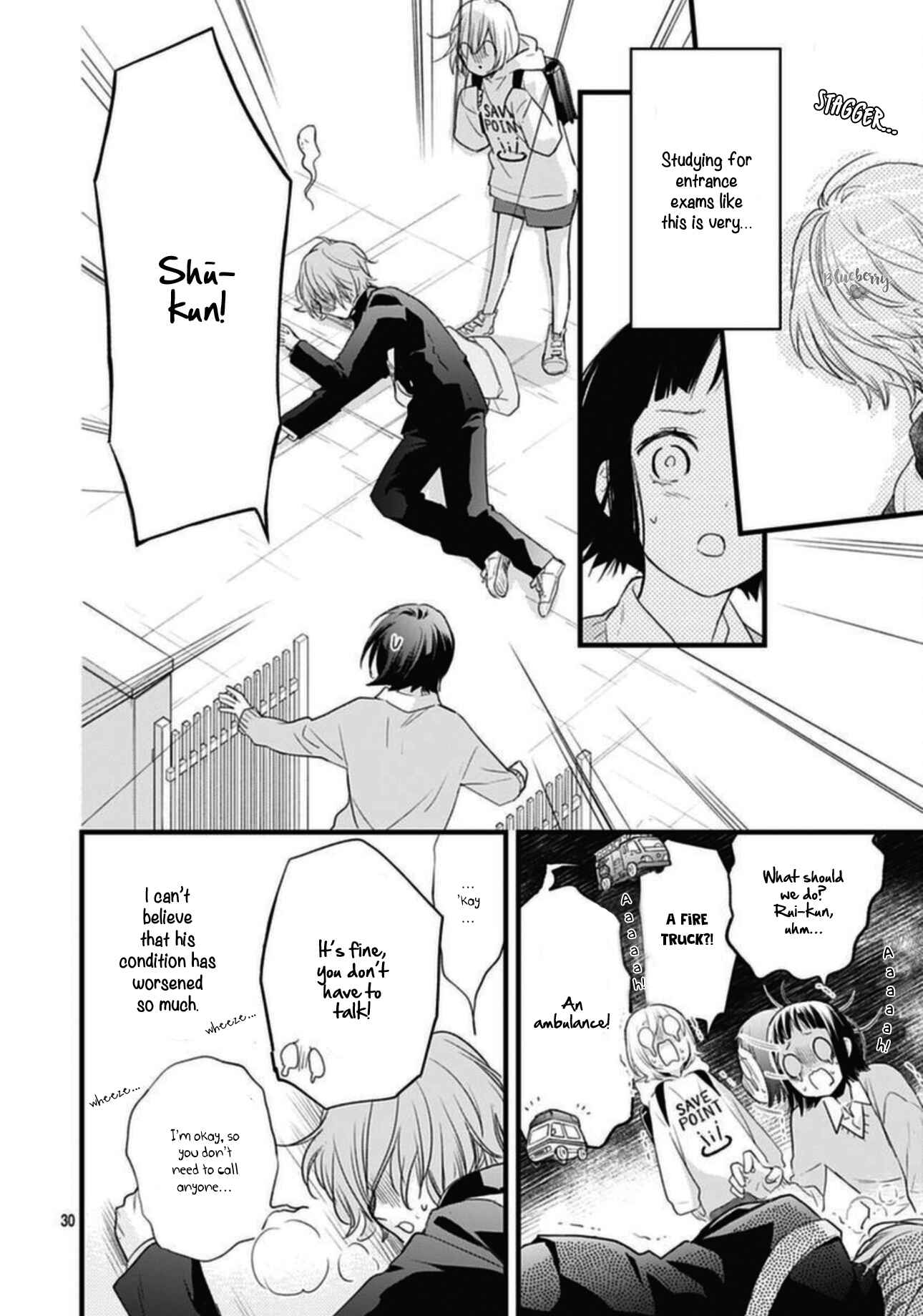 Page 32 Chapter 18 Uchi no Otouto-domo ga sumimasen