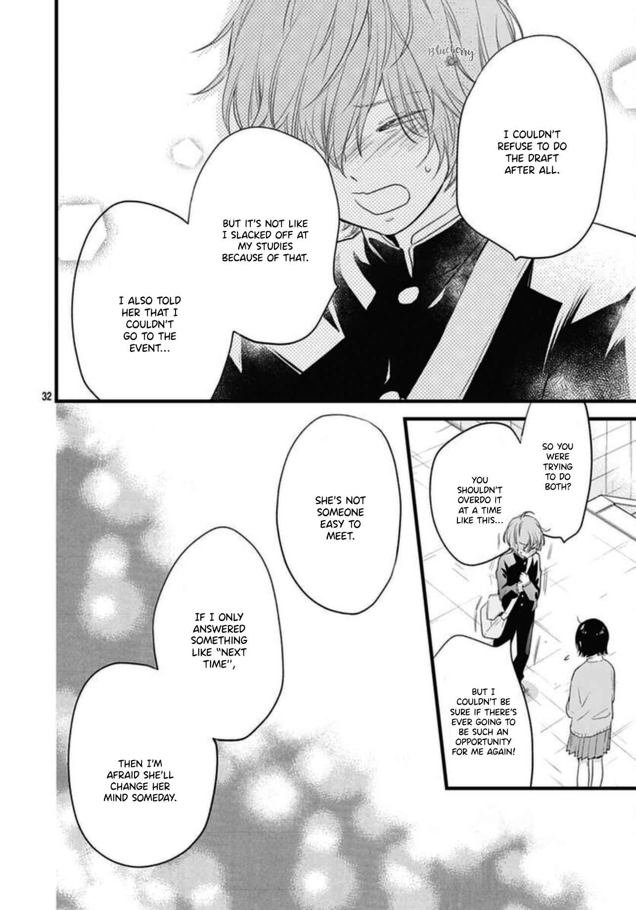 Page 34 Chapter 18 Uchi no Otouto-domo ga sumimasen