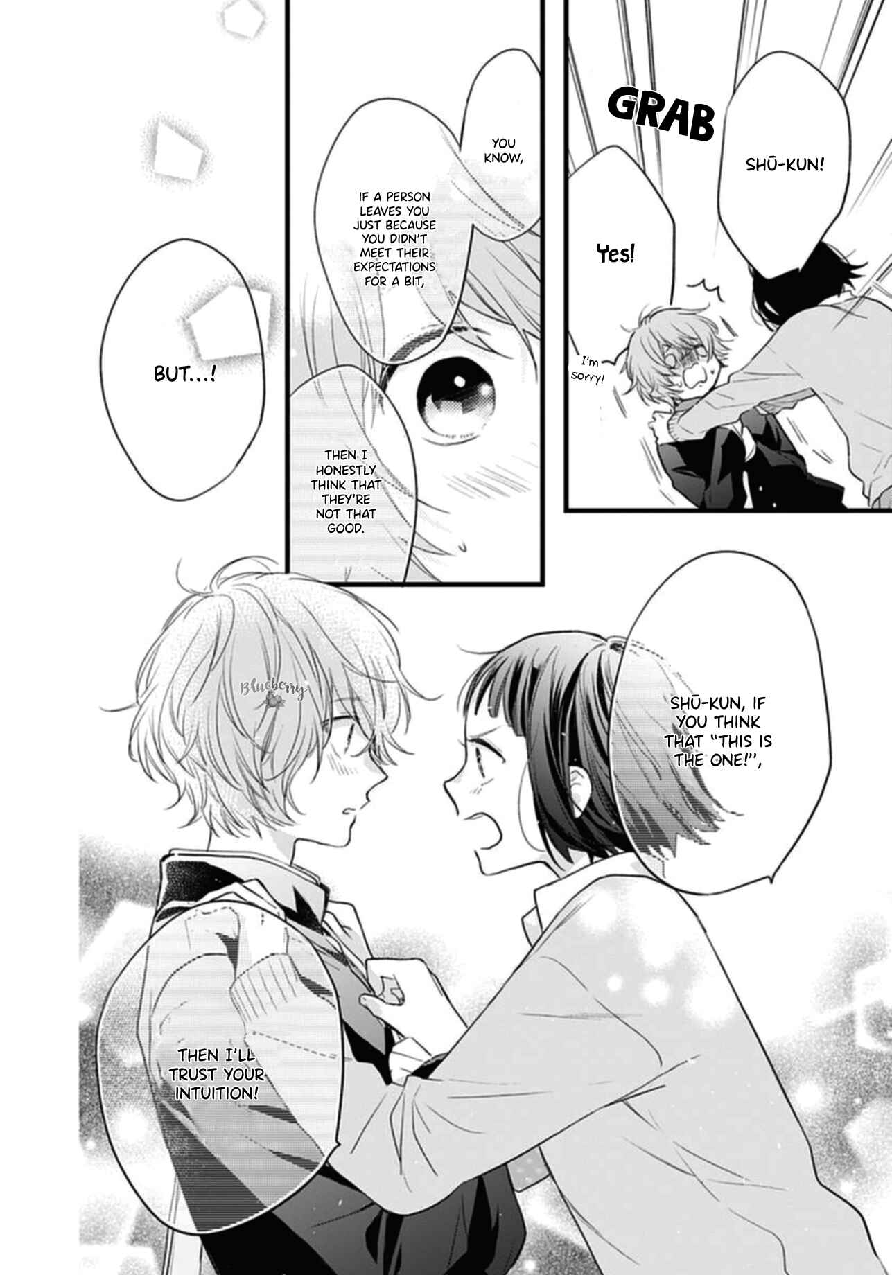 Page 36 Chapter 18 Uchi no Otouto-domo ga sumimasen