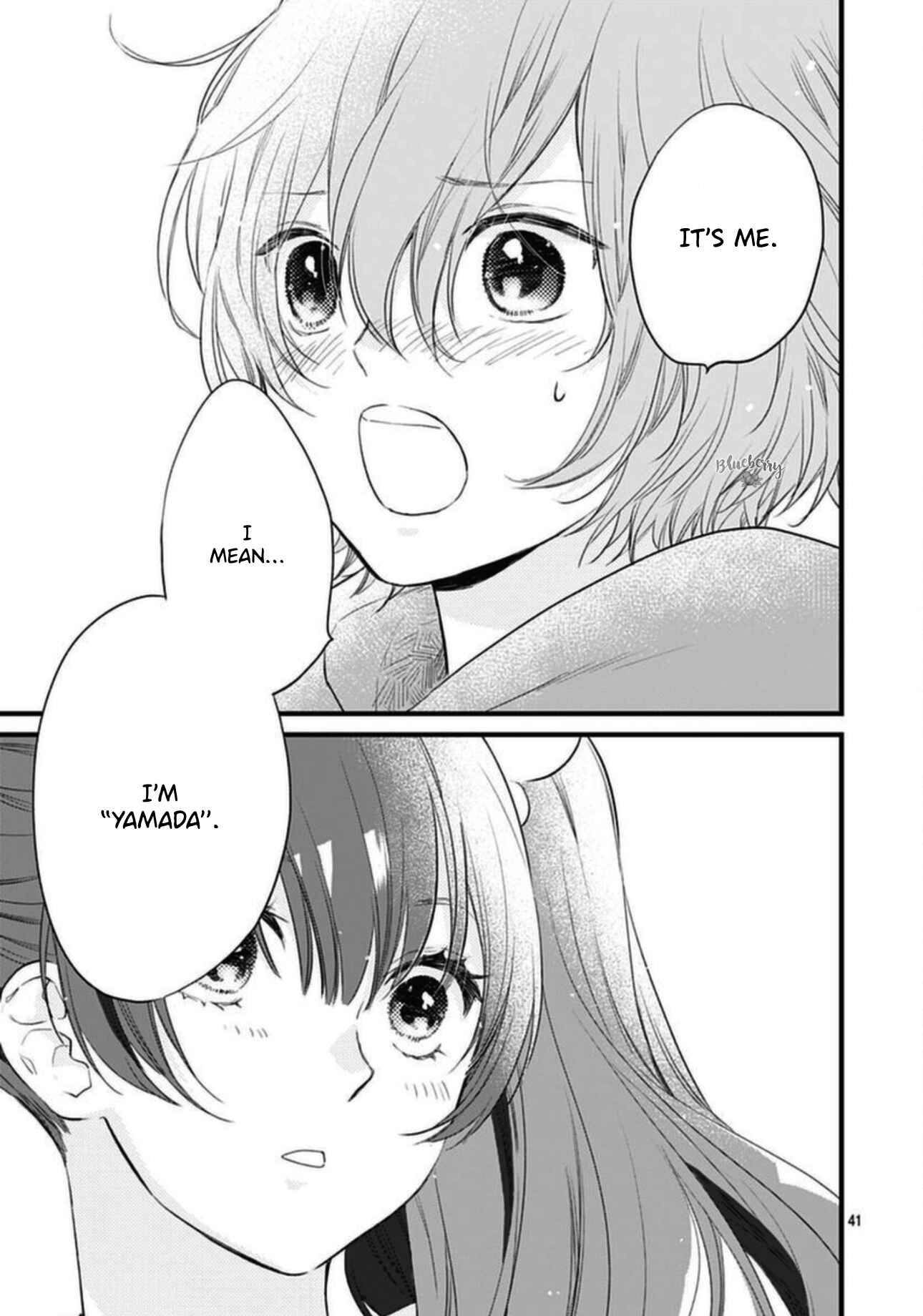 Page 43 Chapter 18 Uchi no Otouto-domo ga sumimasen
