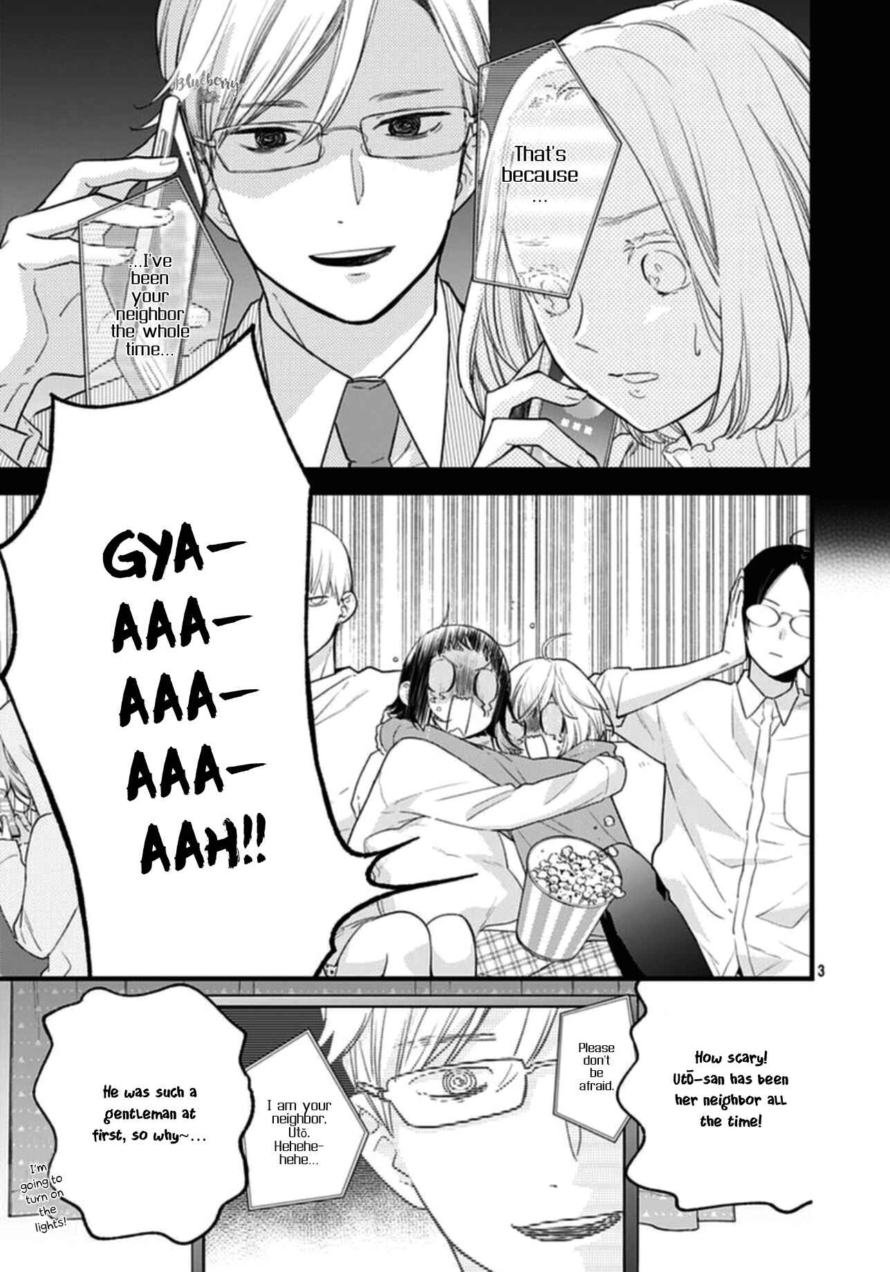 Page 5 Chapter 18 Uchi no Otouto-domo ga sumimasen