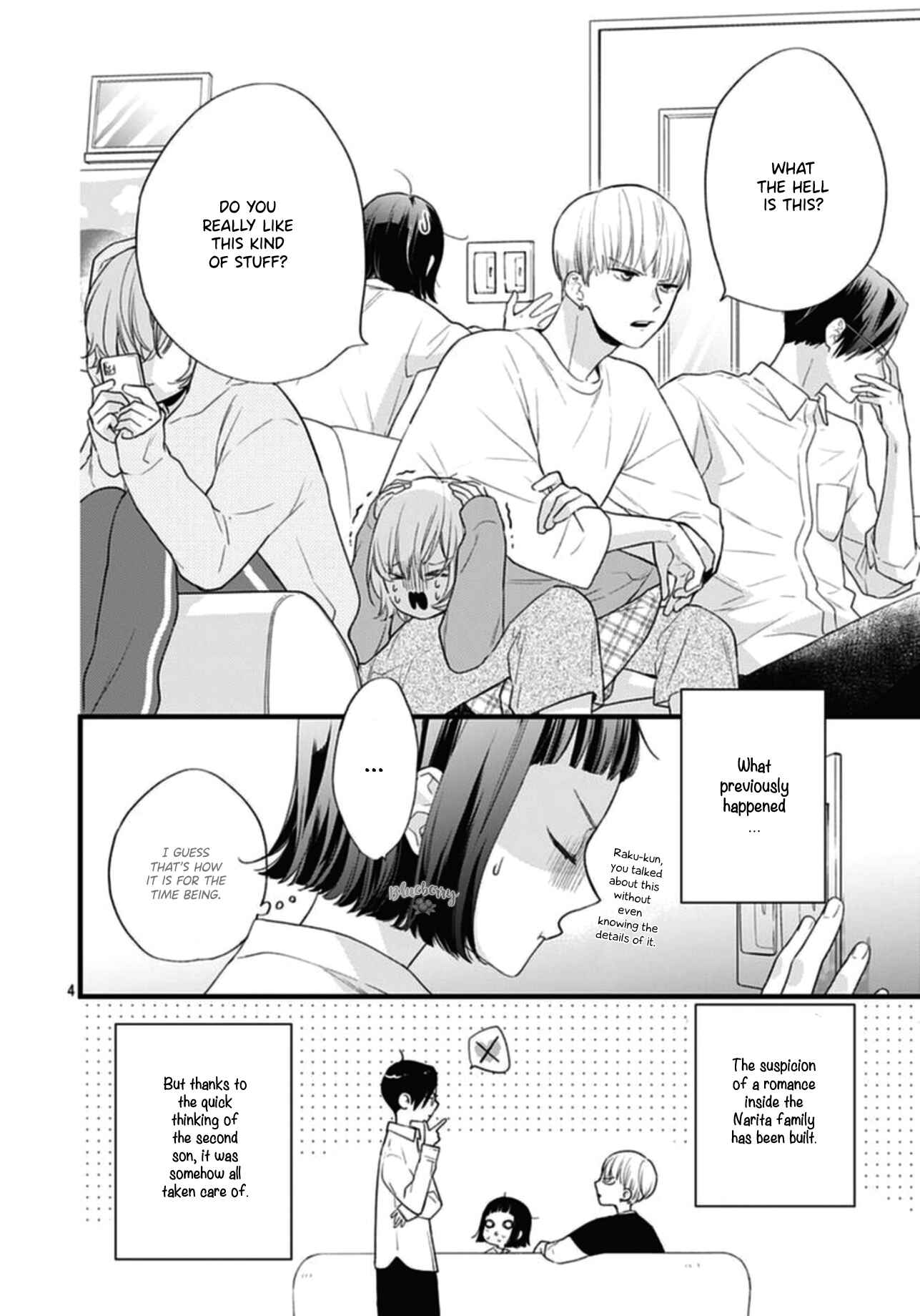 Page 6 Chapter 18 Uchi no Otouto-domo ga sumimasen