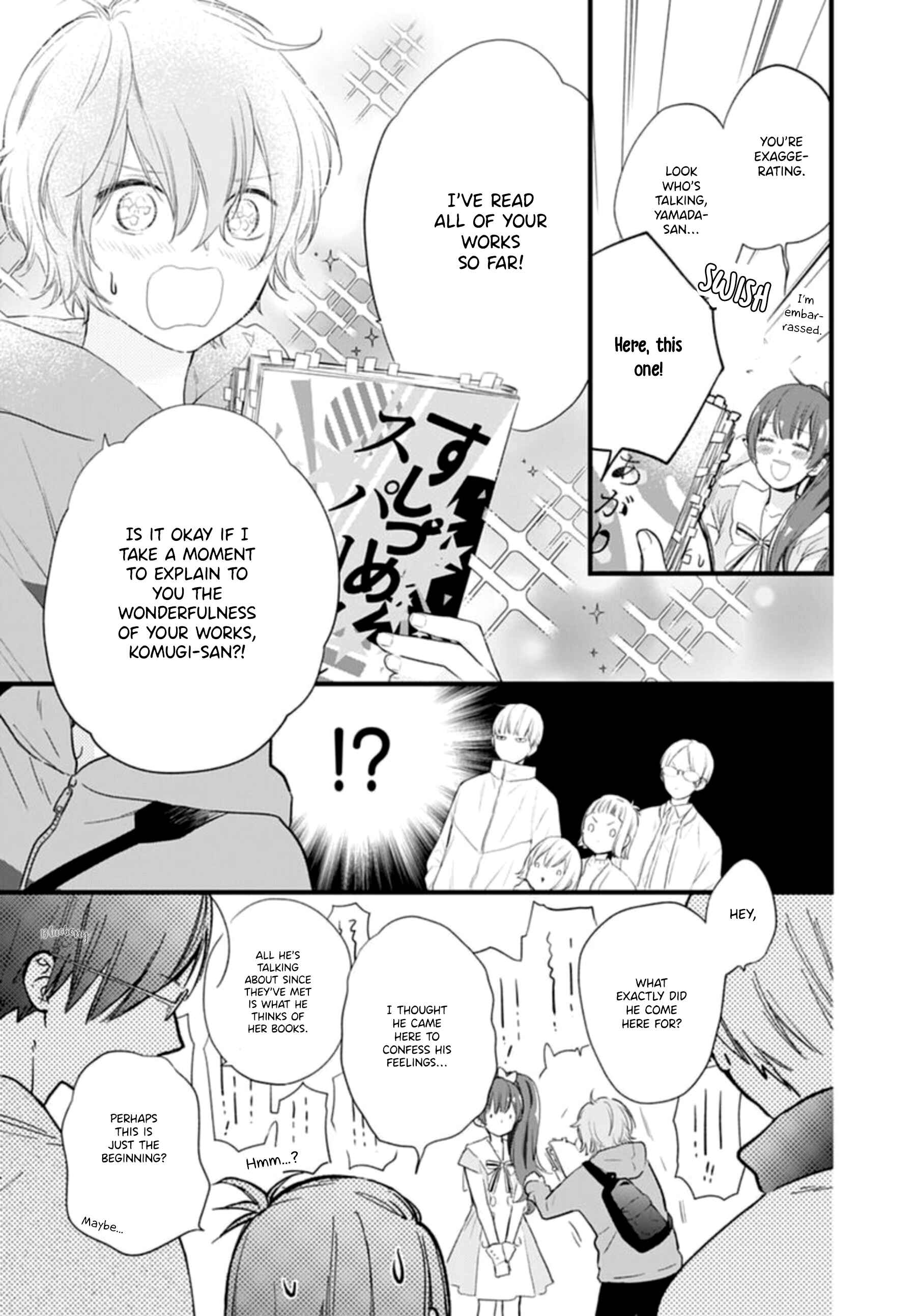 Page 11 Chapter 19 Uchi no Otouto-domo ga sumimasen