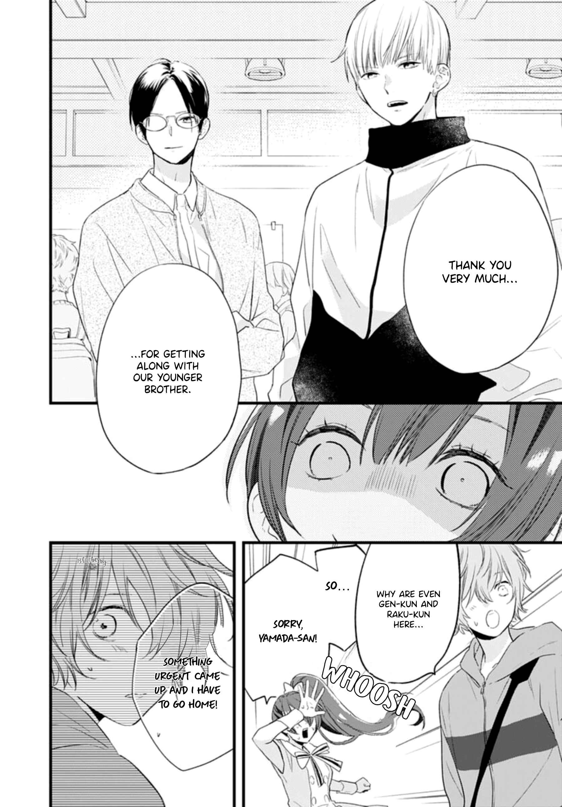Page 14 Chapter 19 Uchi no Otouto-domo ga sumimasen