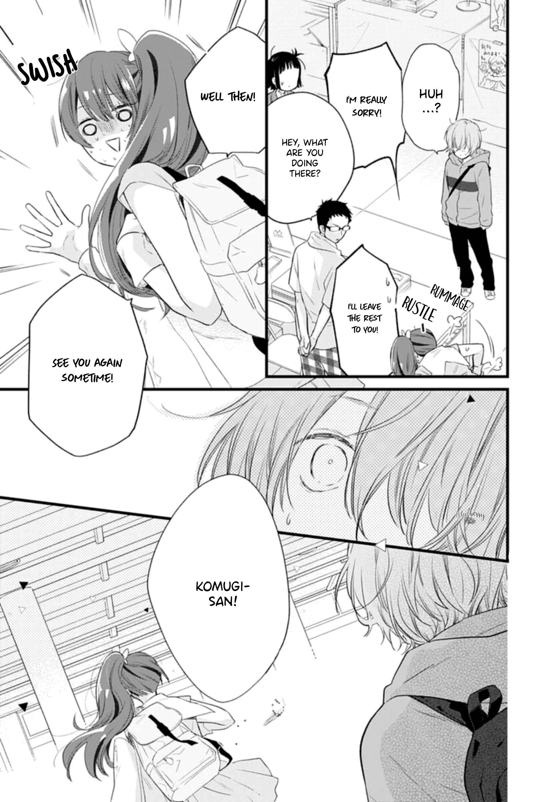 Page 15 Chapter 19 Uchi no Otouto-domo ga sumimasen