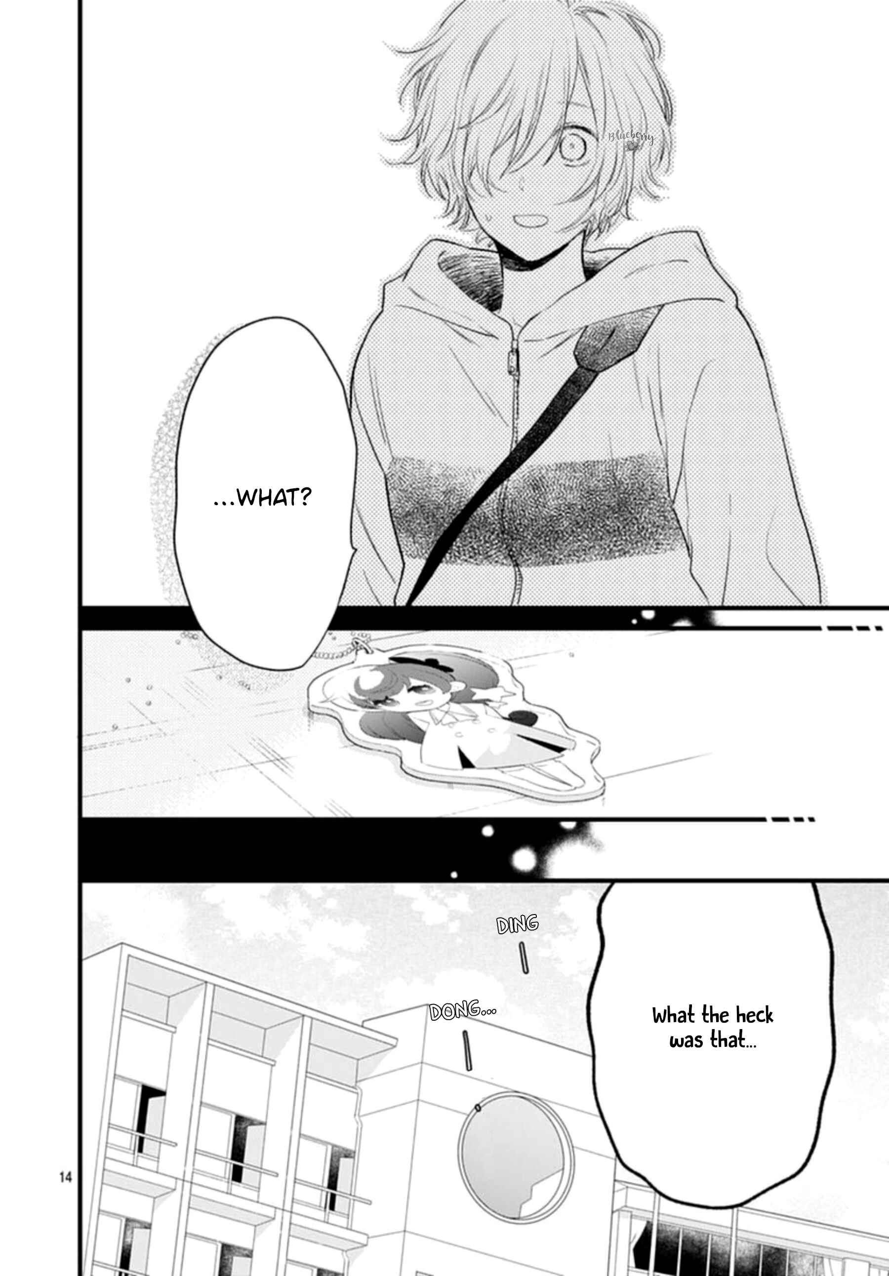 Page 16 Chapter 19 Uchi no Otouto-domo ga sumimasen
