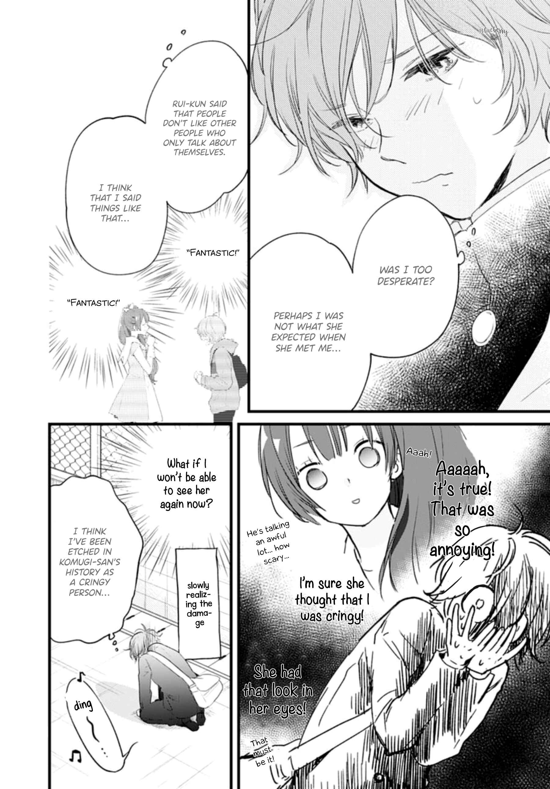 Page 22 Chapter 19 Uchi no Otouto-domo ga sumimasen