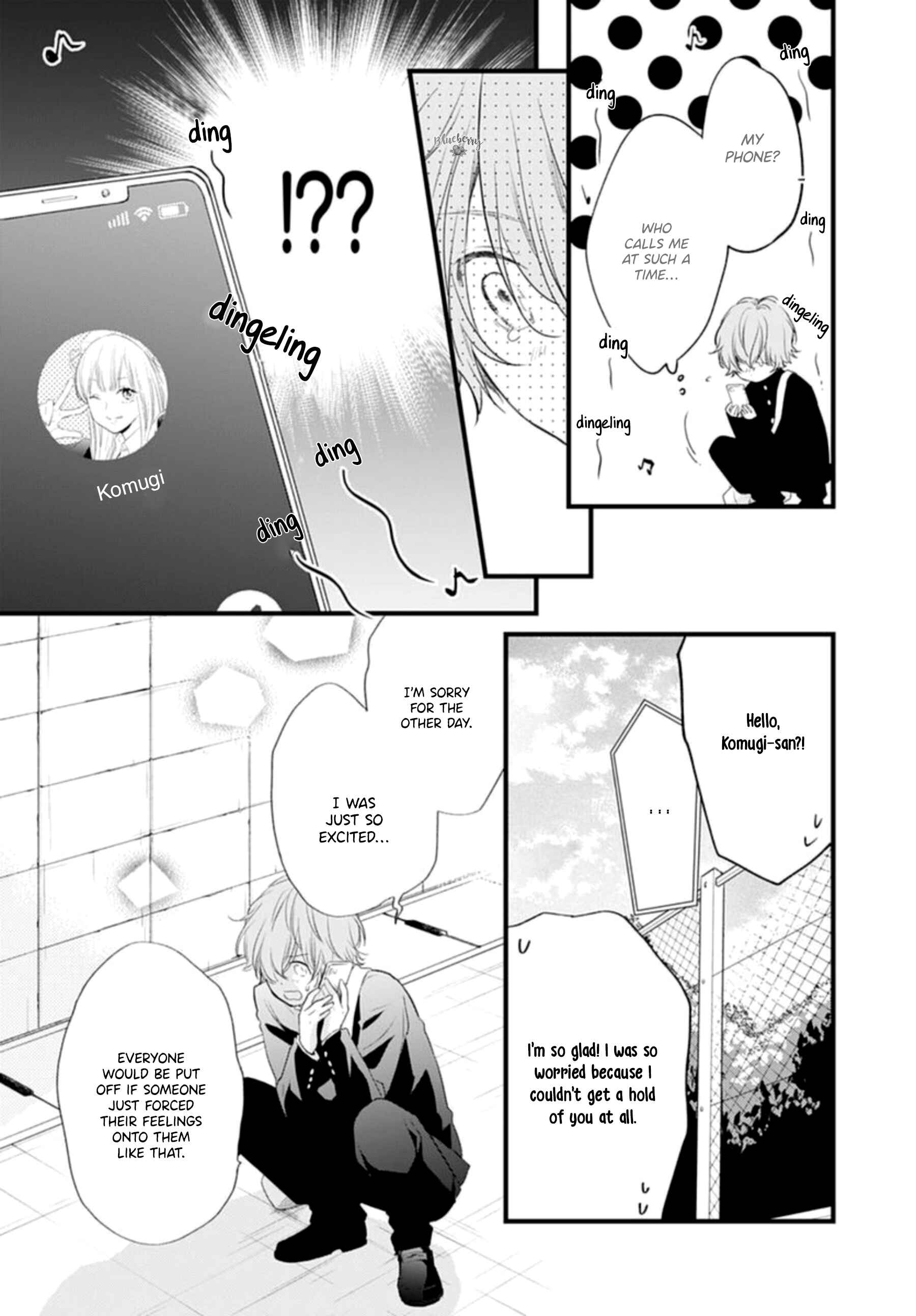 Page 23 Chapter 19 Uchi no Otouto-domo ga sumimasen