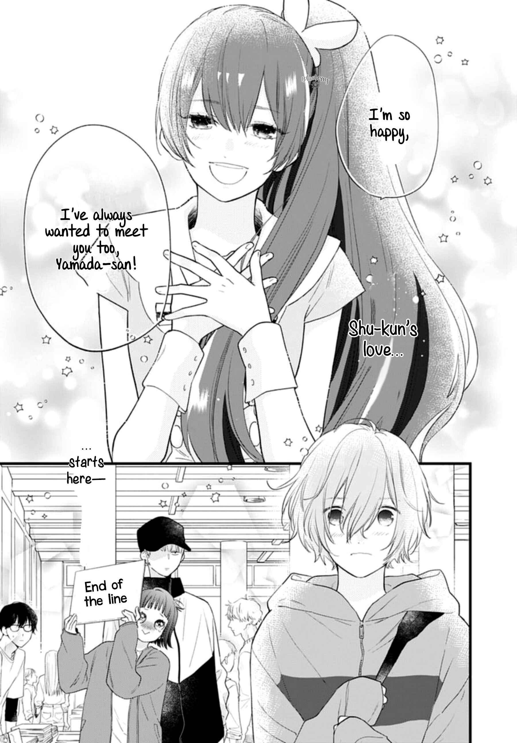 Page 5 Chapter 19 Uchi no Otouto-domo ga sumimasen