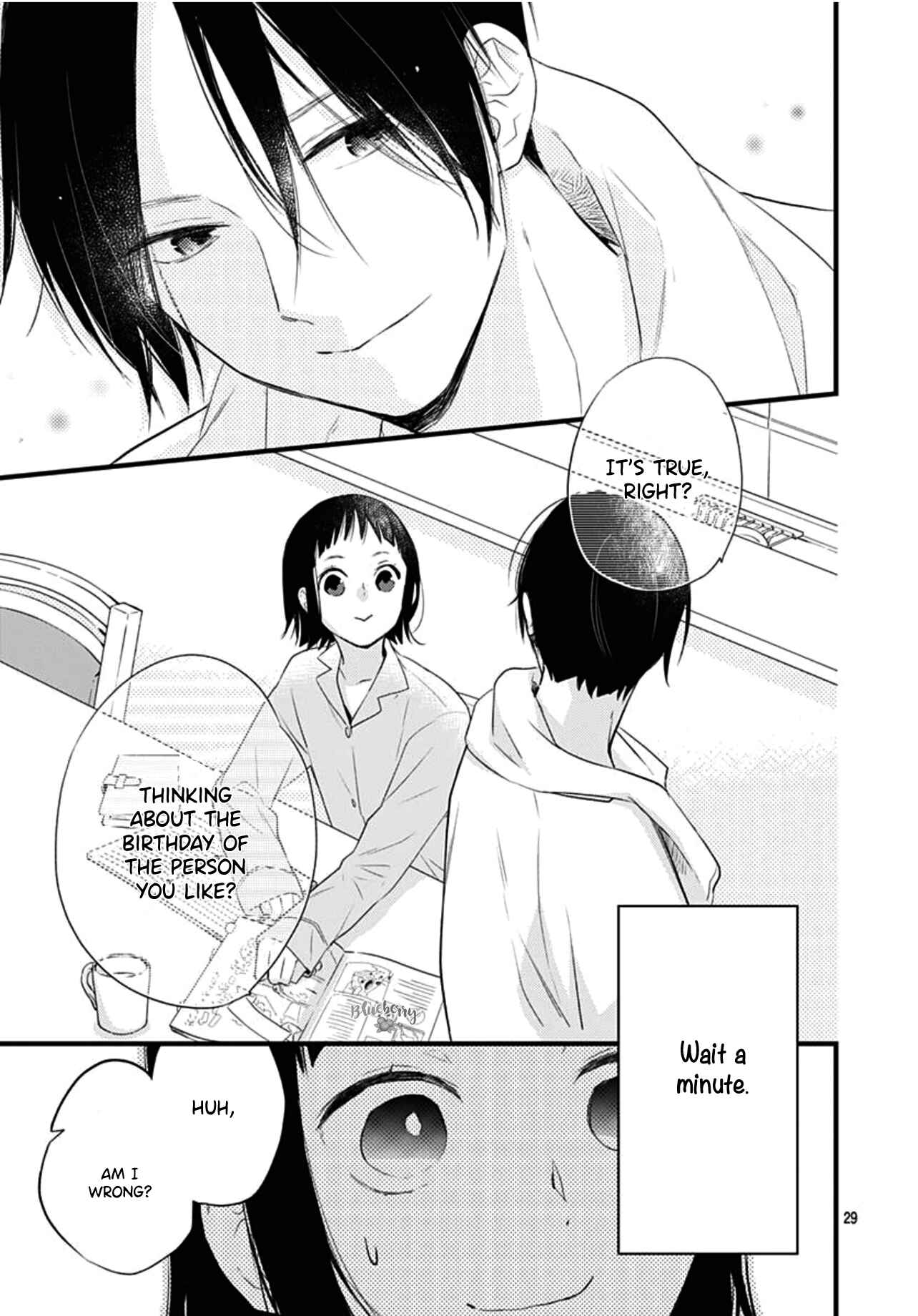 Page 30 Chapter 16 Uchi no Otouto-domo ga sumimasen