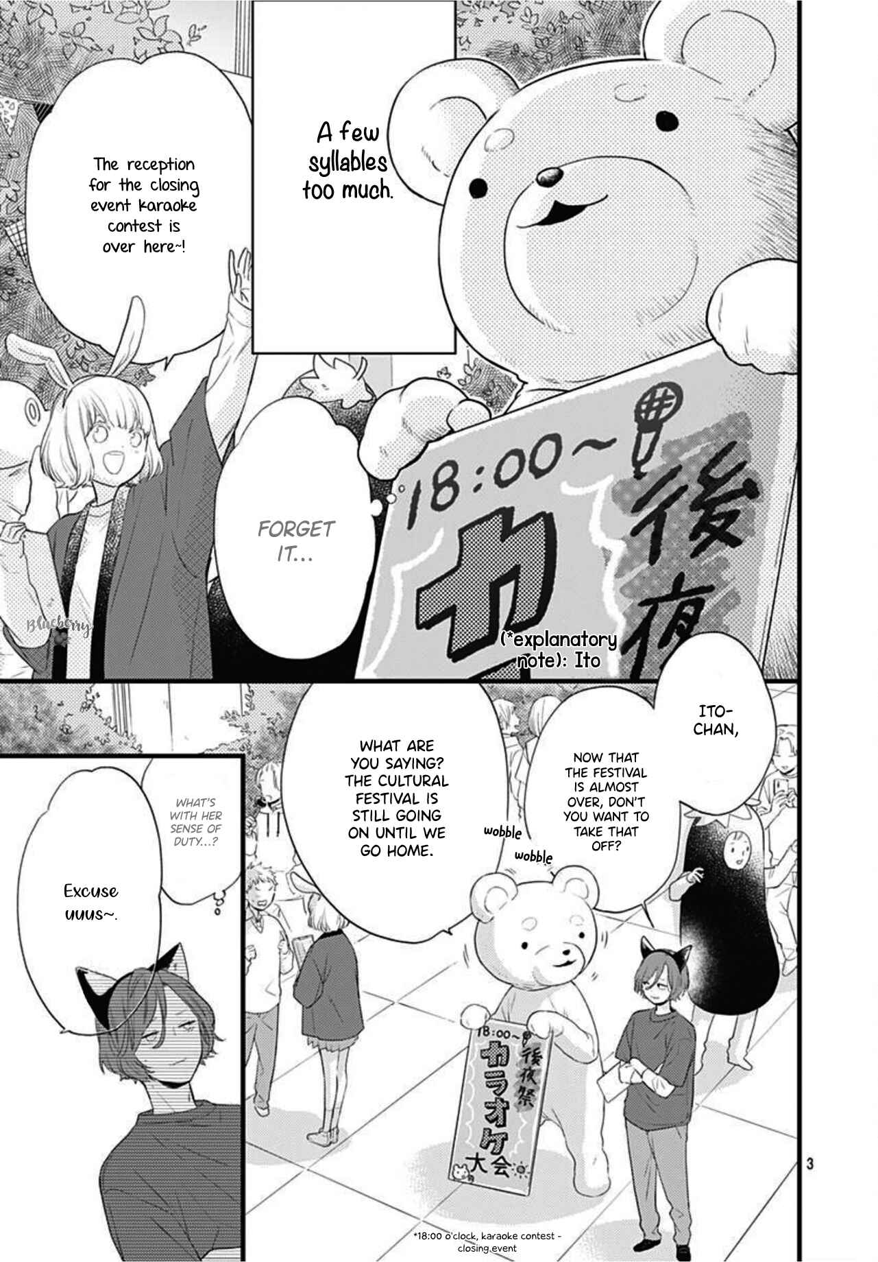 Page 4 Chapter 16 Uchi no Otouto-domo ga sumimasen