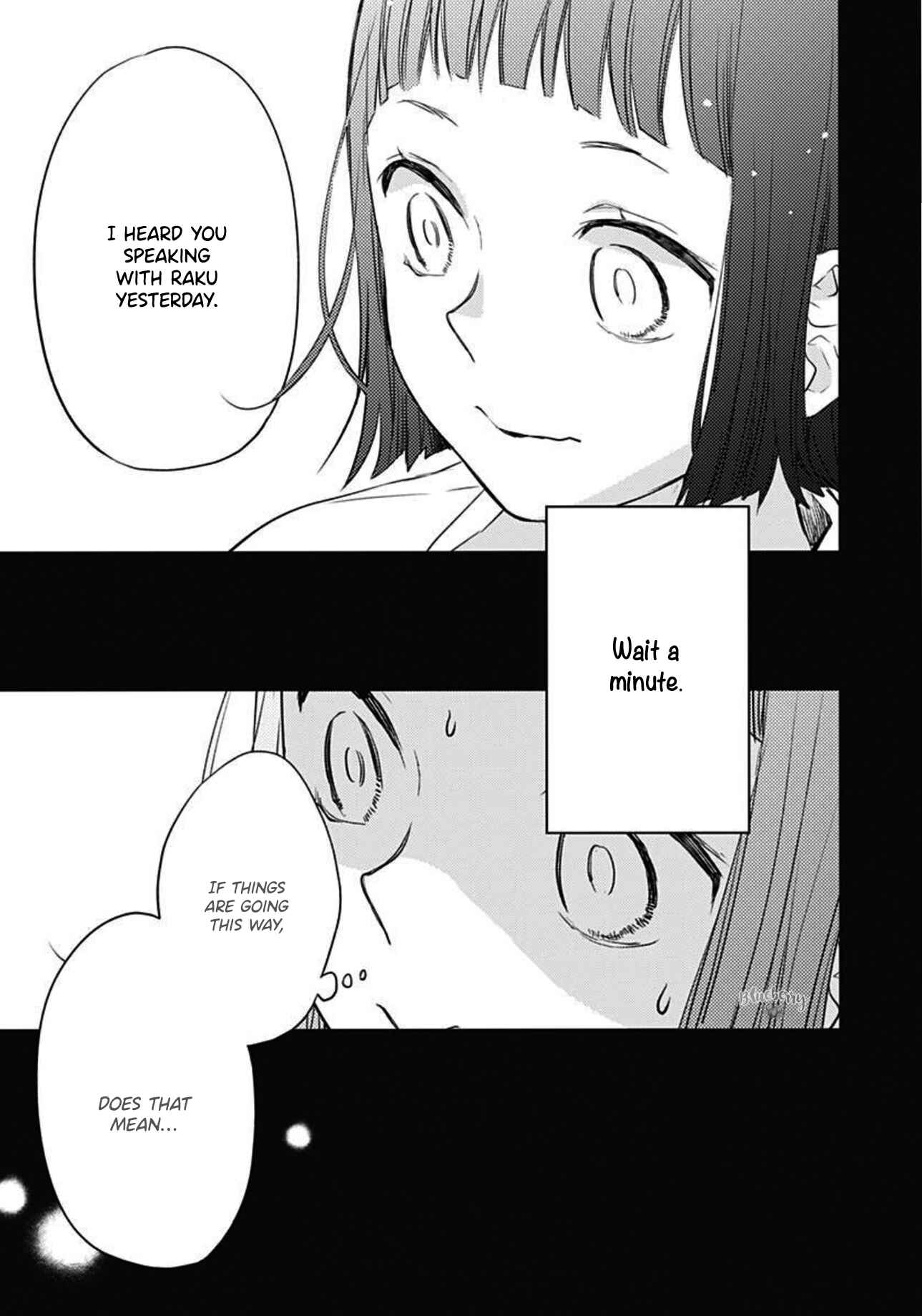 Page 42 Chapter 16 Uchi no Otouto-domo ga sumimasen