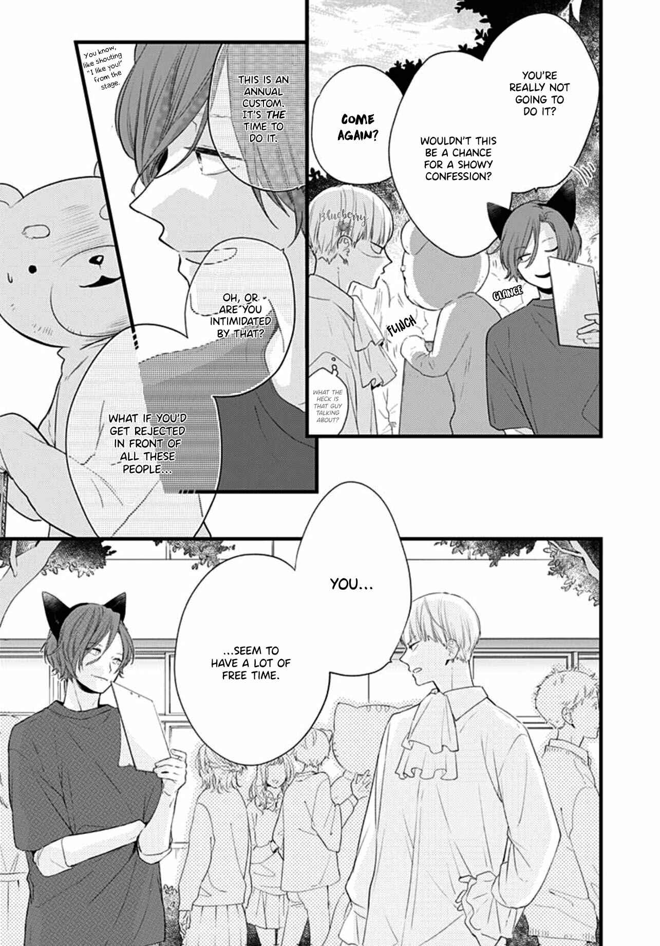 Page 6 Chapter 16 Uchi no Otouto-domo ga sumimasen