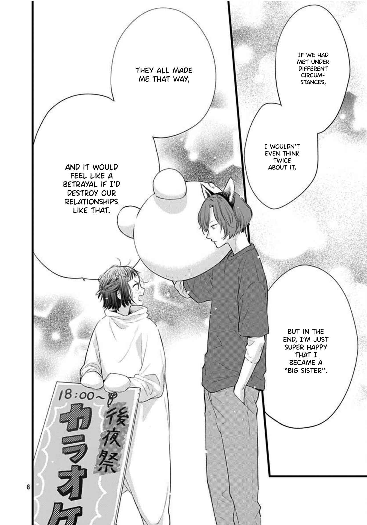 Page 9 Chapter 16 Uchi no Otouto-domo ga sumimasen