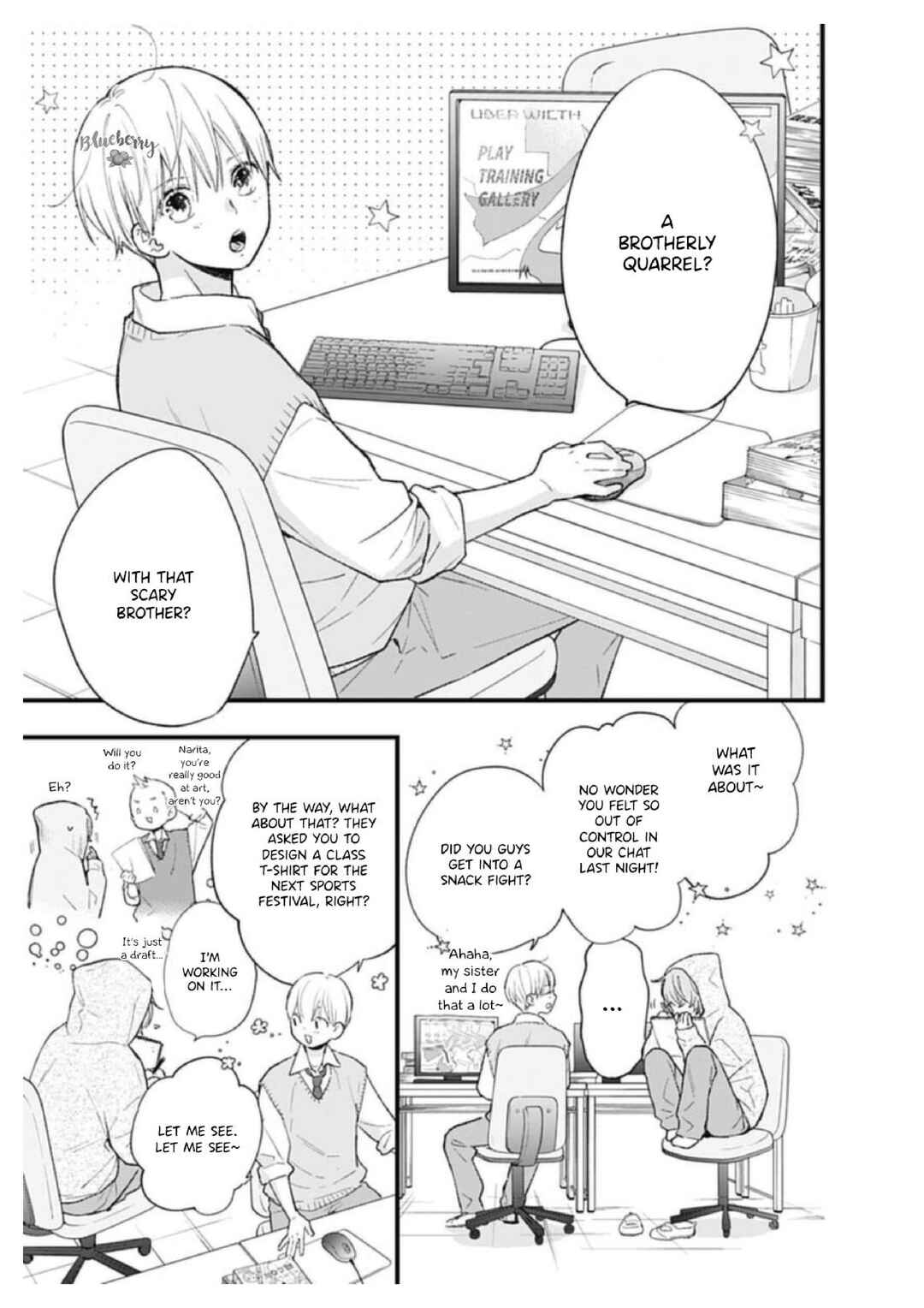 Page 10 Chapter 32 Uchi no Otouto-domo ga sumimasen