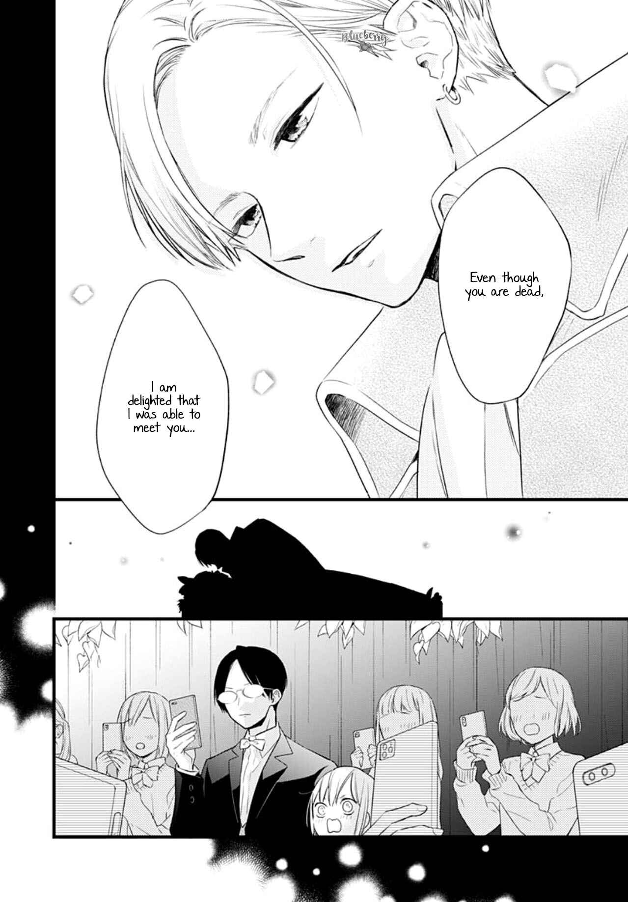 Page 10 Chapter 15 Uchi no Otouto-domo ga sumimasen
