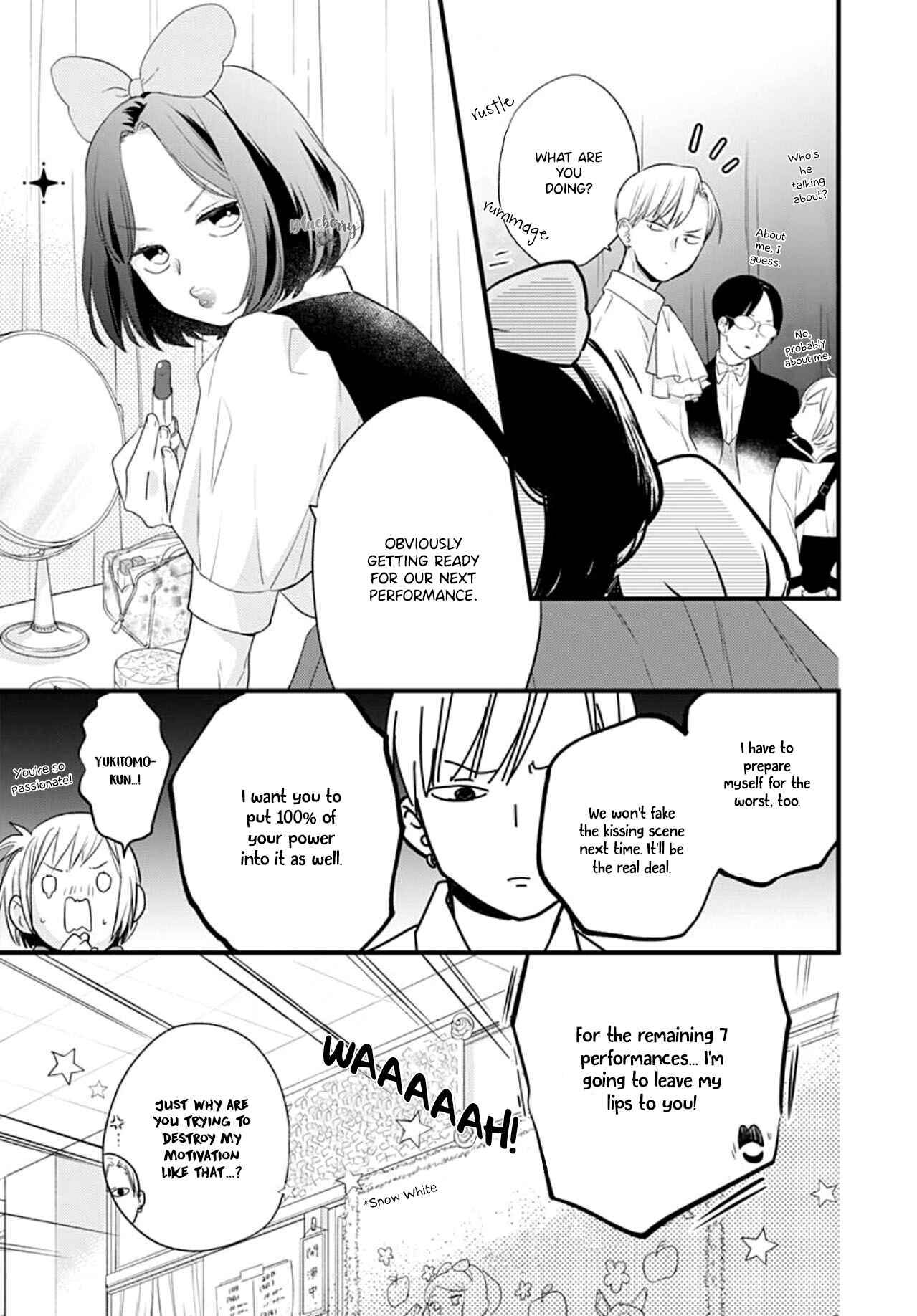 Page 13 Chapter 15 Uchi no Otouto-domo ga sumimasen