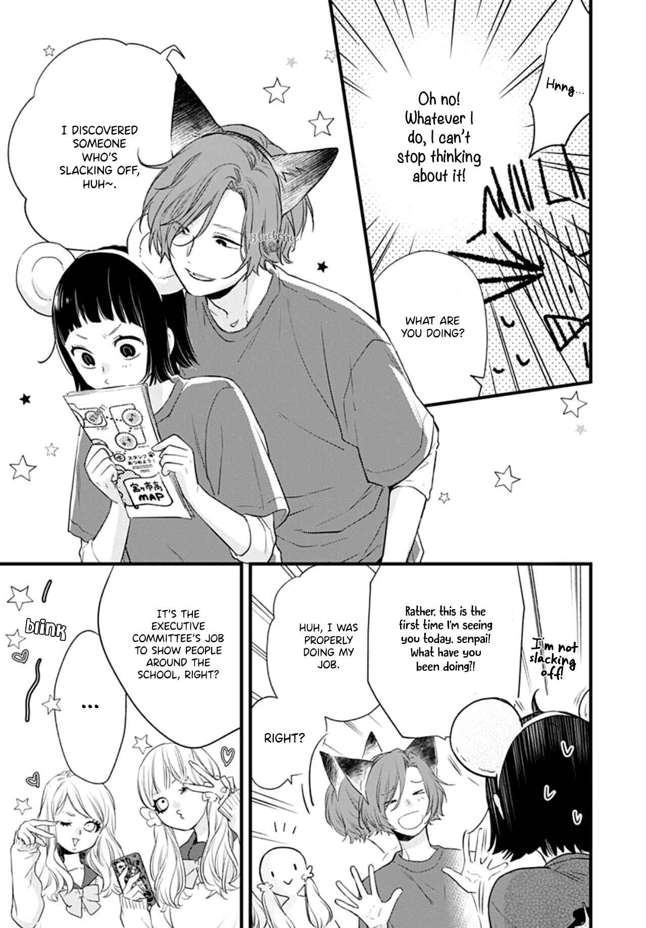 Page 15 Chapter 15 Uchi no Otouto-domo ga sumimasen