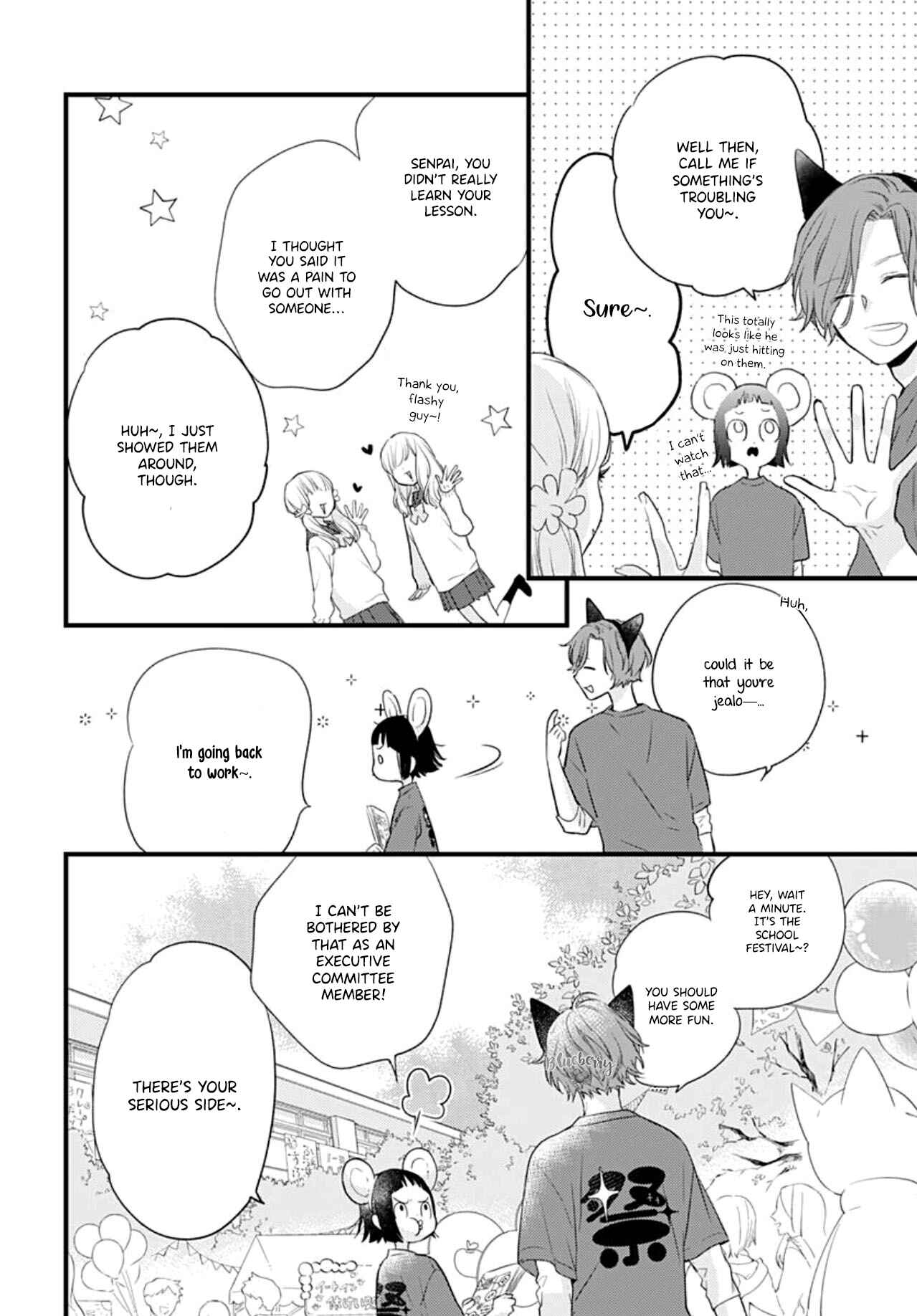 Page 16 Chapter 15 Uchi no Otouto-domo ga sumimasen