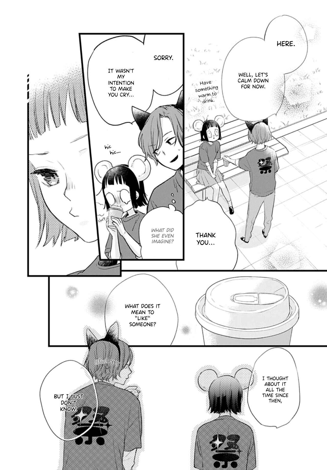 Page 20 Chapter 15 Uchi no Otouto-domo ga sumimasen