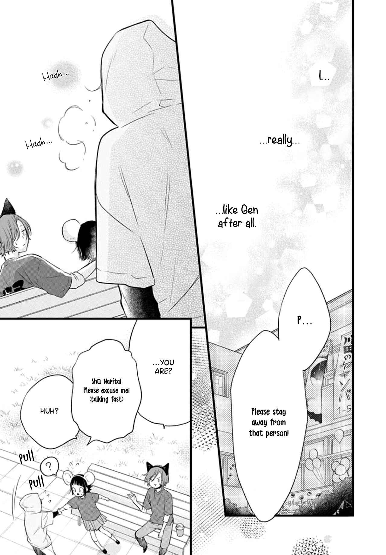 Page 25 Chapter 15 Uchi no Otouto-domo ga sumimasen