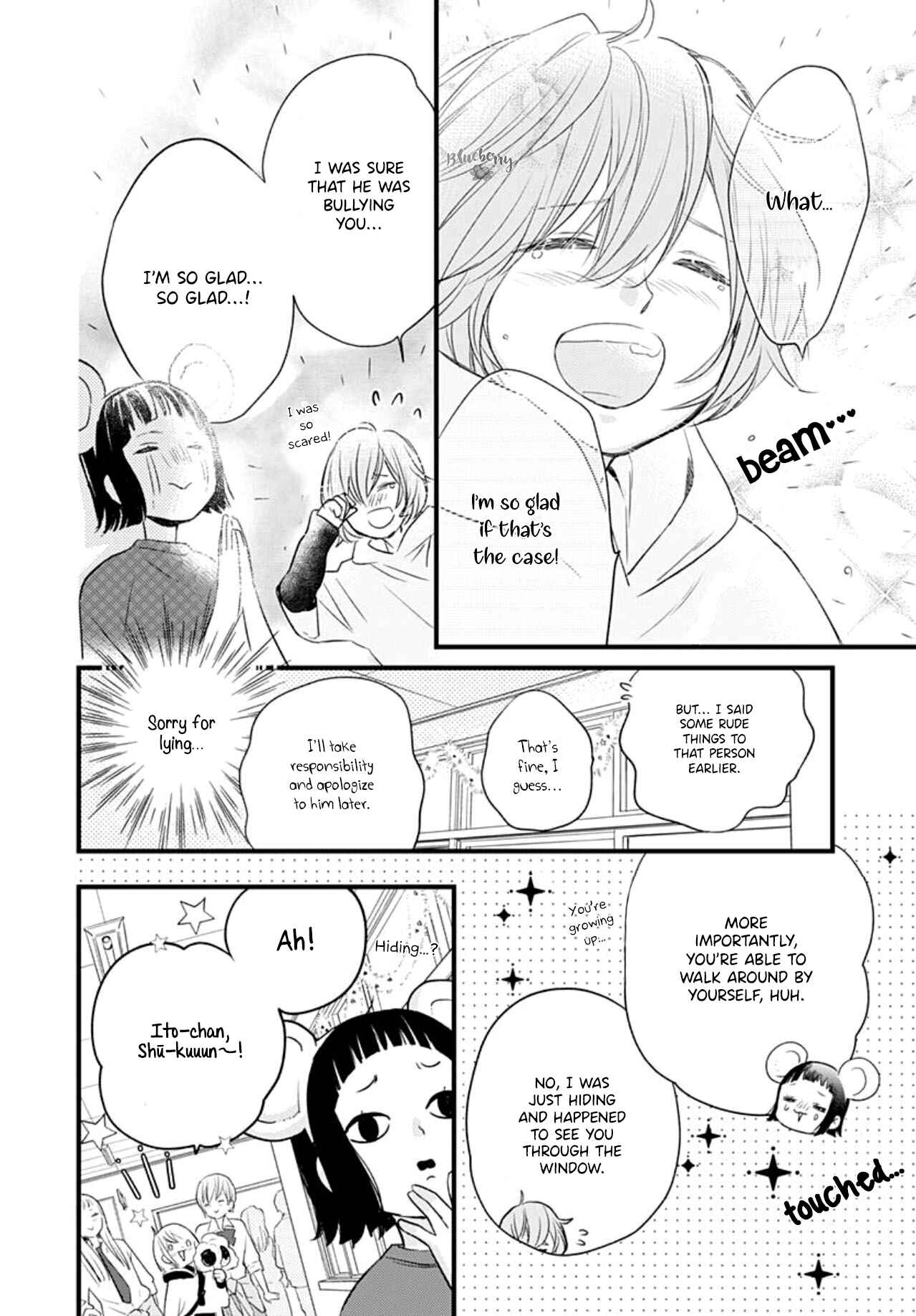 Page 28 Chapter 15 Uchi no Otouto-domo ga sumimasen