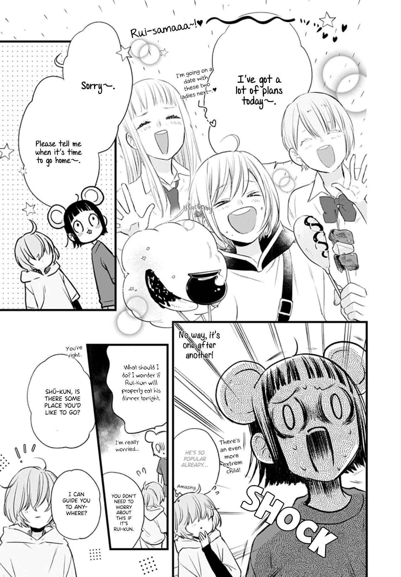 Page 29 Chapter 15 Uchi no Otouto-domo ga sumimasen