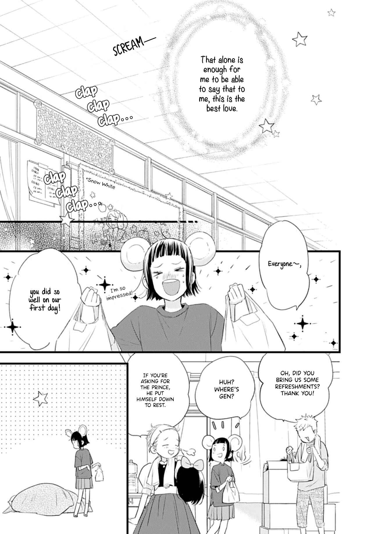 Page 41 Chapter 15 Uchi no Otouto-domo ga sumimasen