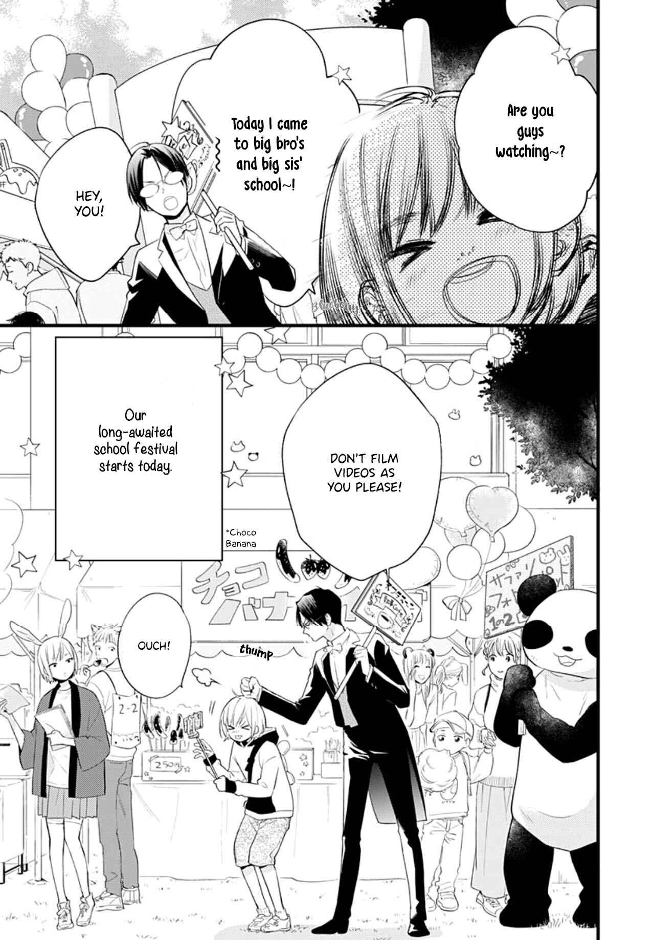 Page 5 Chapter 15 Uchi no Otouto-domo ga sumimasen